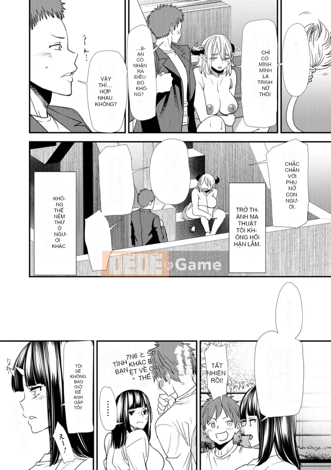 [Ryo Oshima] Nỗi u sầu của Inmajoko Daisei [Kỹ thuật số]