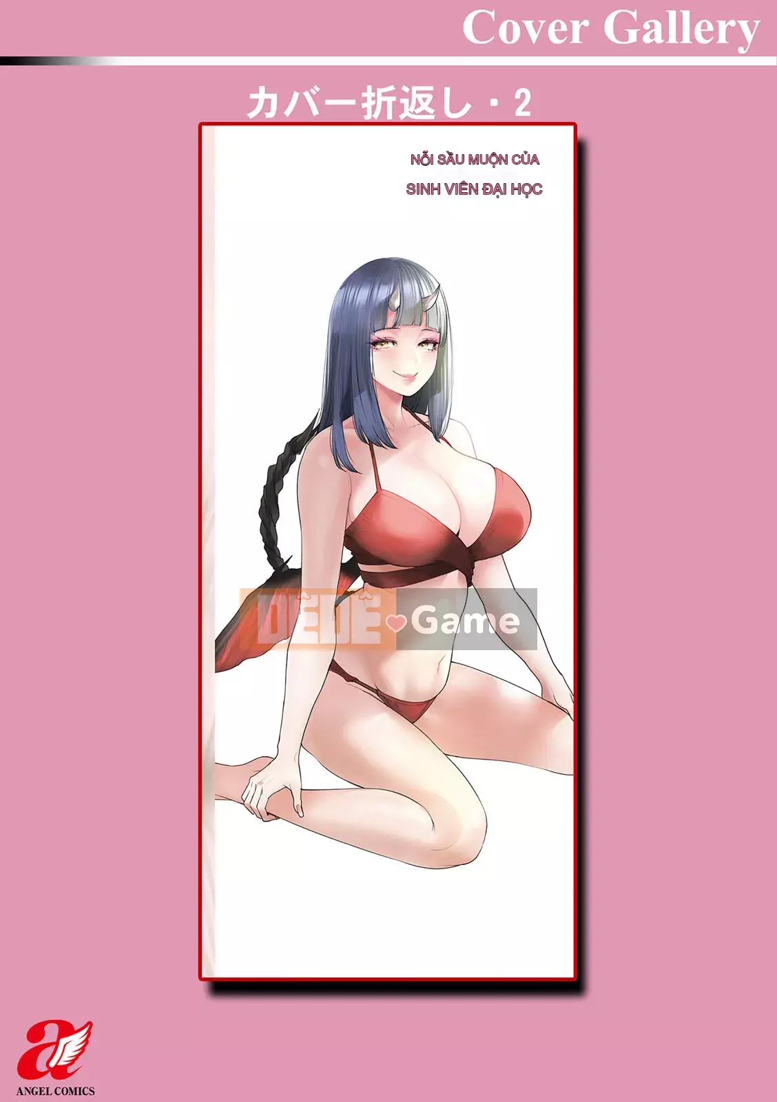 [Ryo Oshima] Nỗi u sầu của Inmajoko Daisei [Kỹ thuật số]