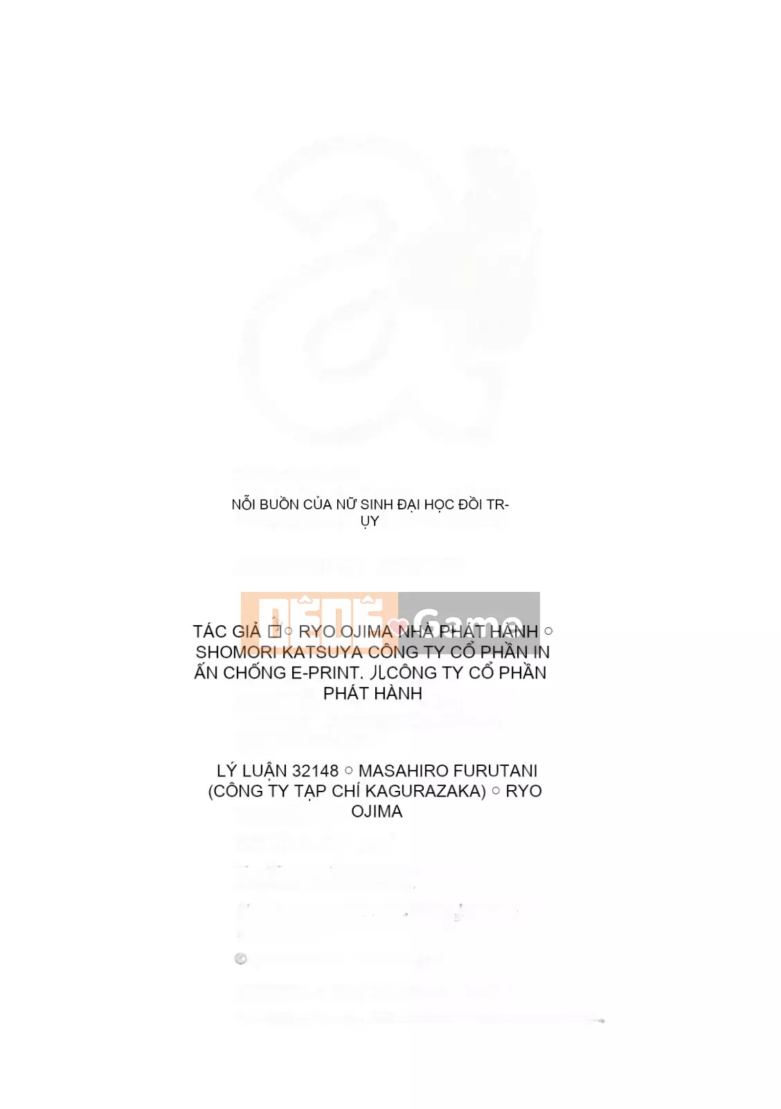 [Ryo Oshima] Nỗi u sầu của Inmajoko Daisei [Kỹ thuật số]