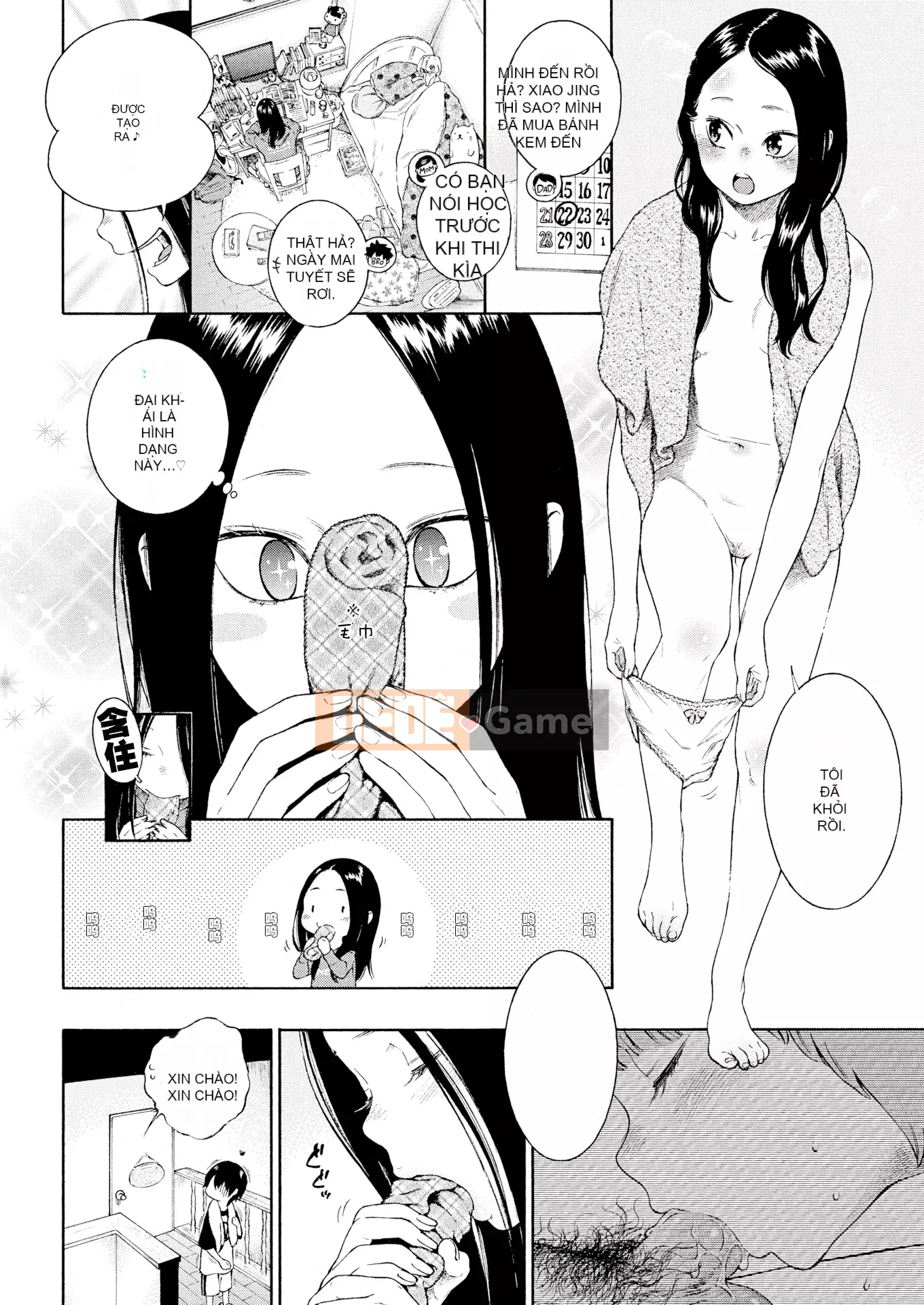 [Kii] Cẩm thạch chưa hoàn thành + Tập sách 8P [Ghép tiếng Trung] [Không kiểm duyệt]