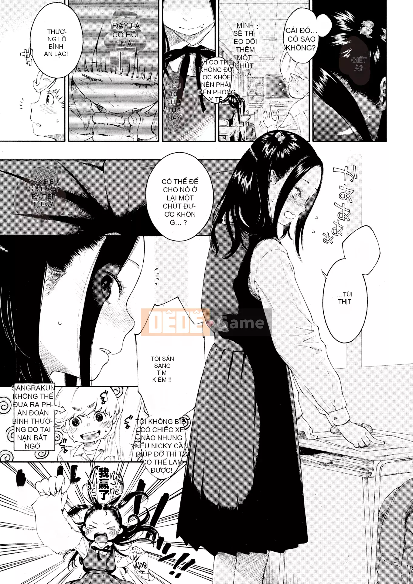 [Kii] Cẩm thạch chưa hoàn thành + Tập sách 8P [Ghép tiếng Trung] [Không kiểm duyệt]