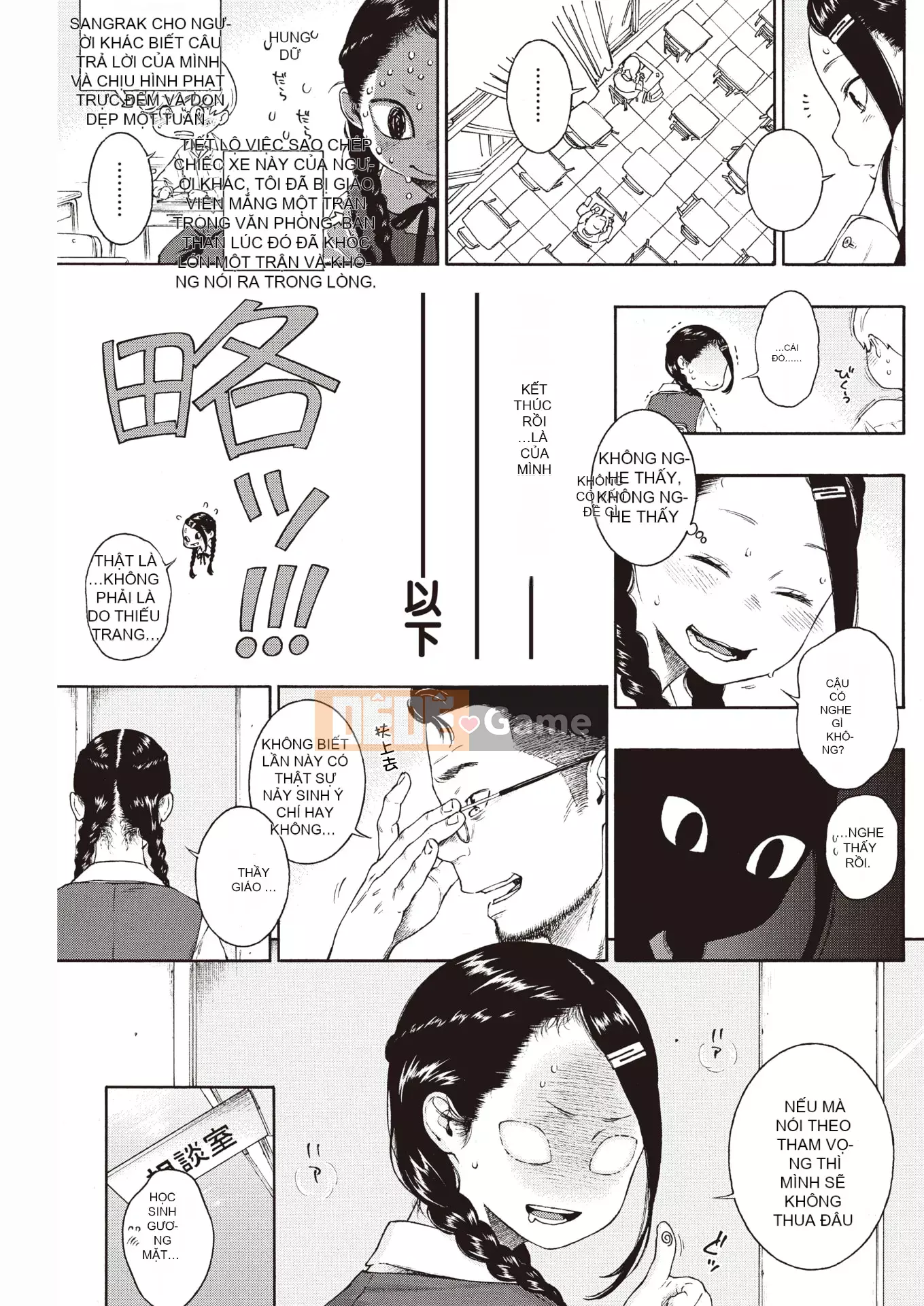 [Kii] Cẩm thạch chưa hoàn thành + Tập sách 8P [Ghép tiếng Trung] [Không kiểm duyệt]