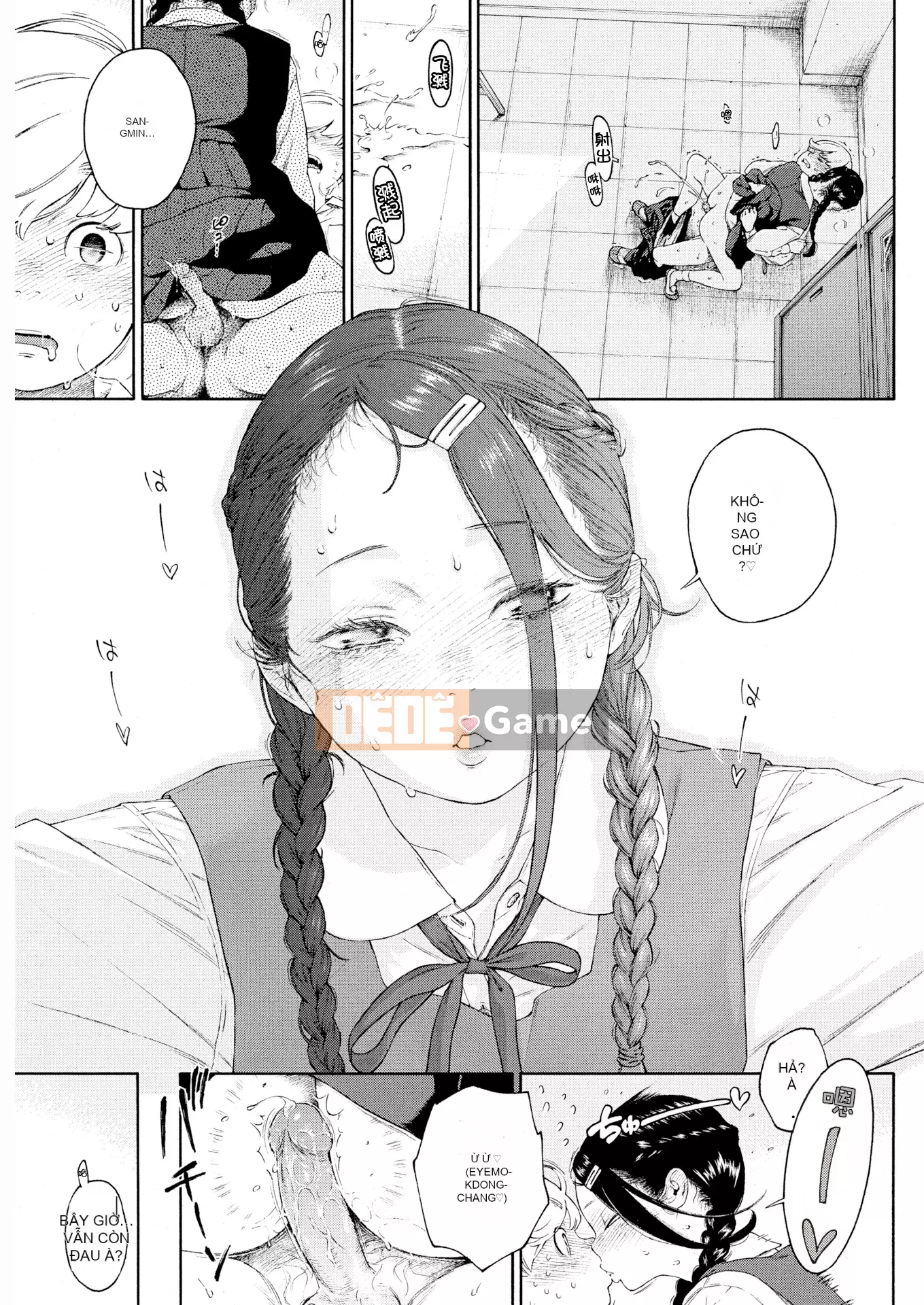 [Kii] Cẩm thạch chưa hoàn thành + Tập sách 8P [Ghép tiếng Trung] [Không kiểm duyệt]