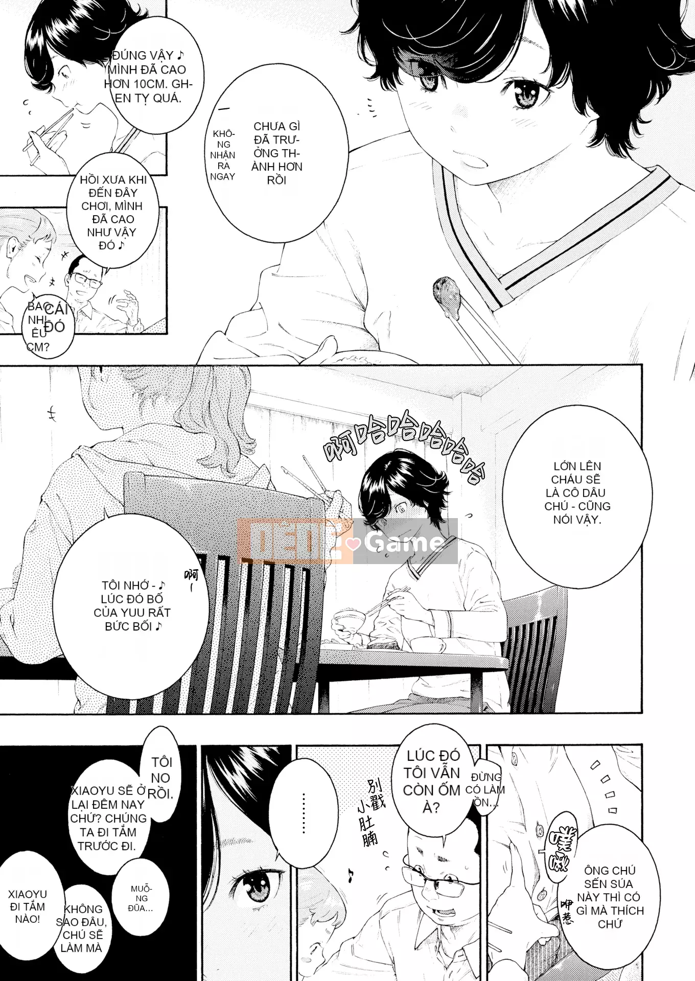 [Kii] Cẩm thạch chưa hoàn thành + Tập sách 8P [Ghép tiếng Trung] [Không kiểm duyệt]