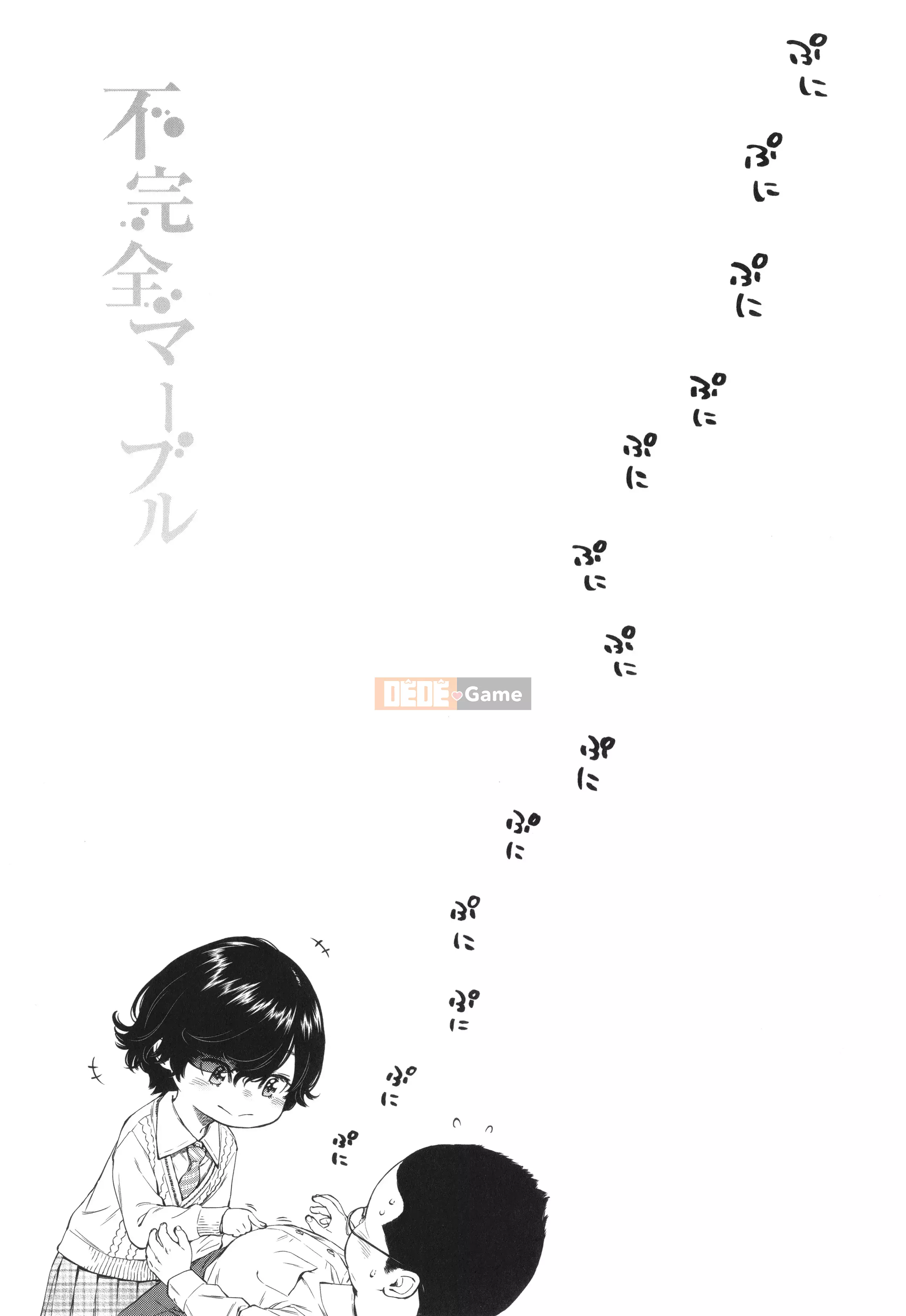 [Kii] Cẩm thạch chưa hoàn thành + Tập sách 8P [Ghép tiếng Trung] [Không kiểm duyệt]