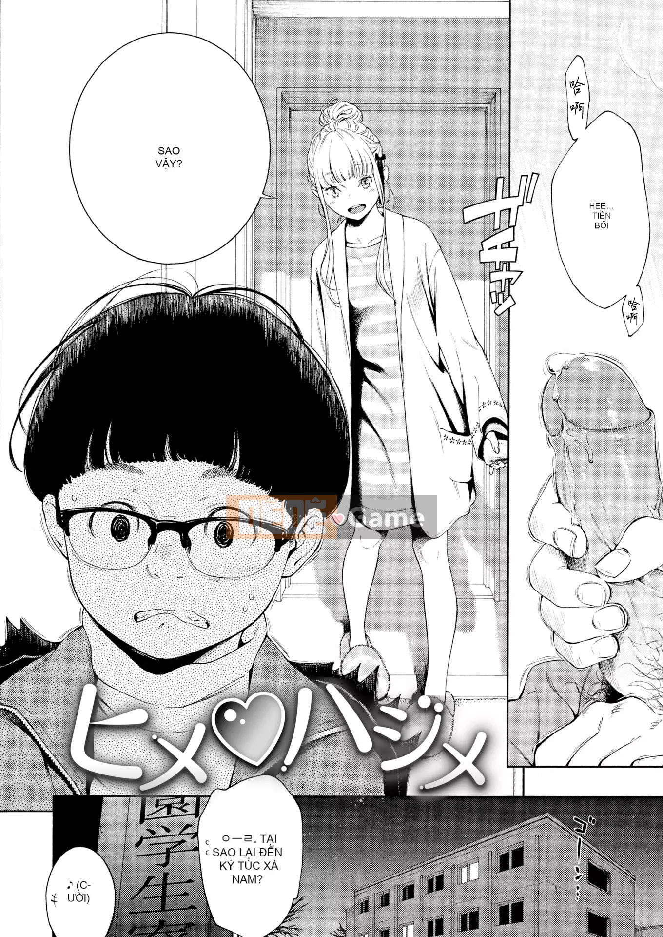 [Kii] Cẩm thạch chưa hoàn thành + Tập sách 8P [Ghép tiếng Trung] [Không kiểm duyệt]