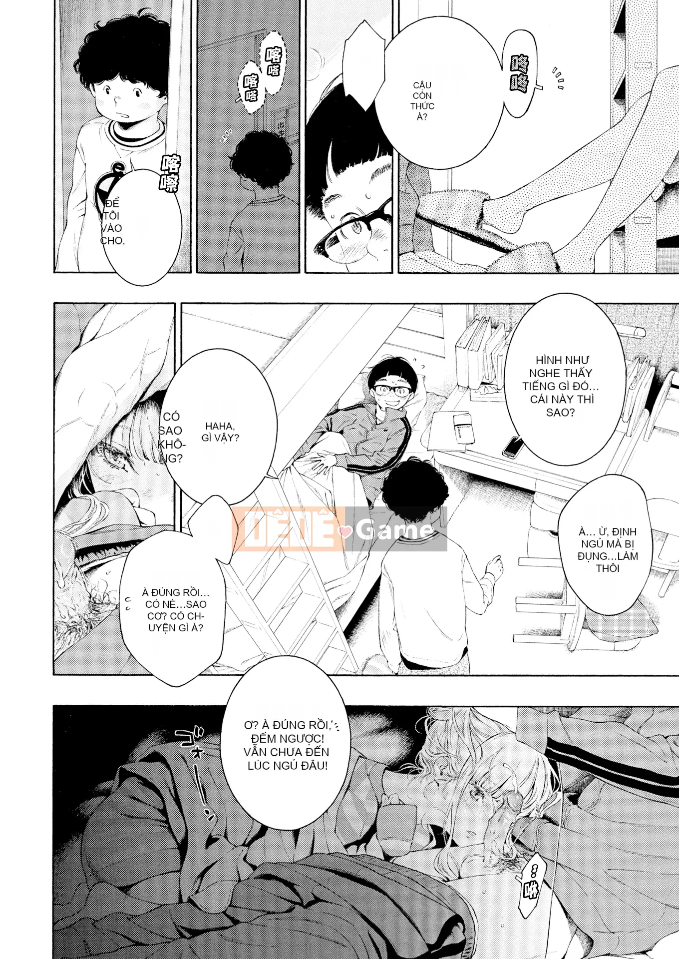 [Kii] Cẩm thạch chưa hoàn thành + Tập sách 8P [Ghép tiếng Trung] [Không kiểm duyệt]