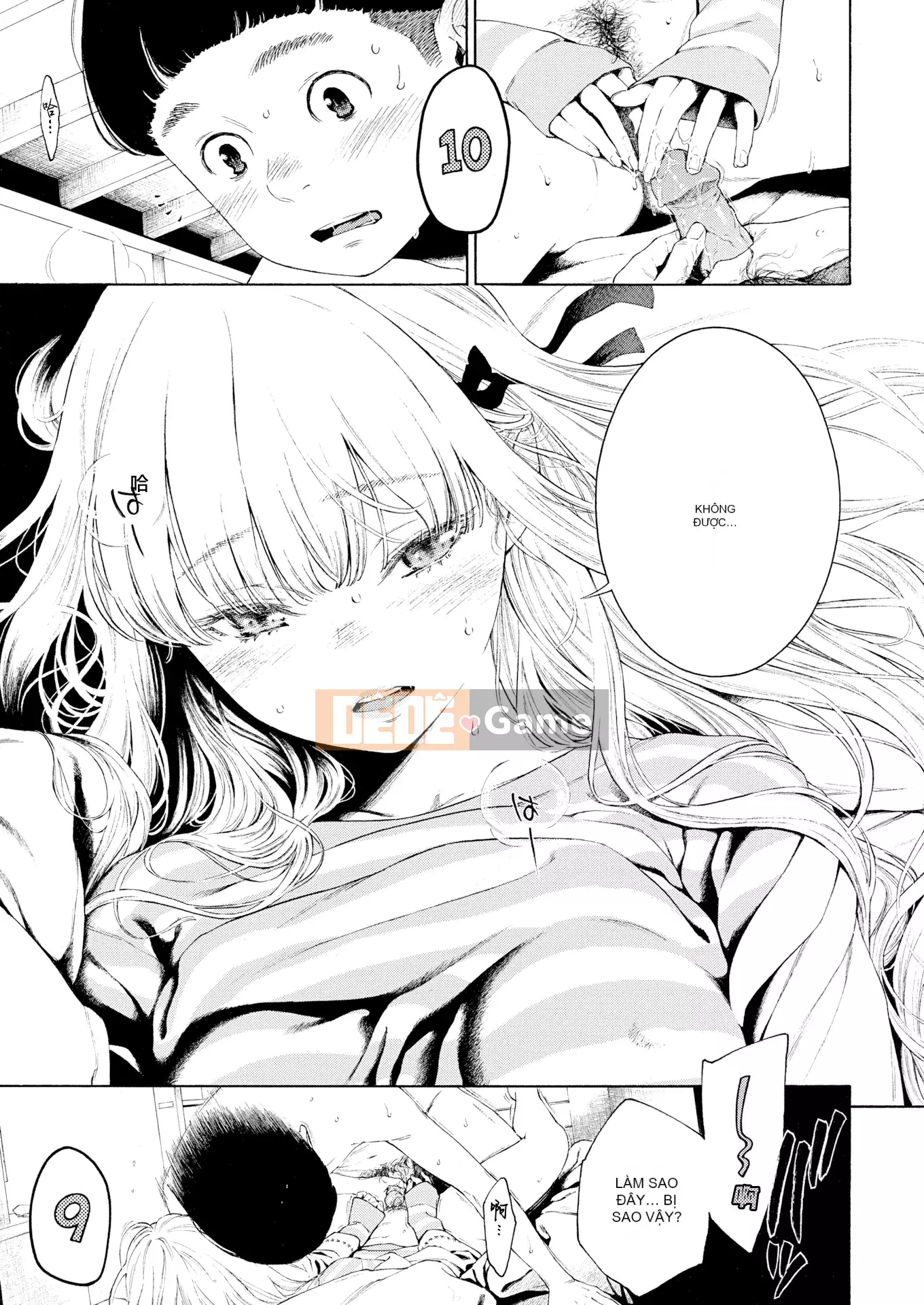 [Kii] Cẩm thạch chưa hoàn thành + Tập sách 8P [Ghép tiếng Trung] [Không kiểm duyệt]