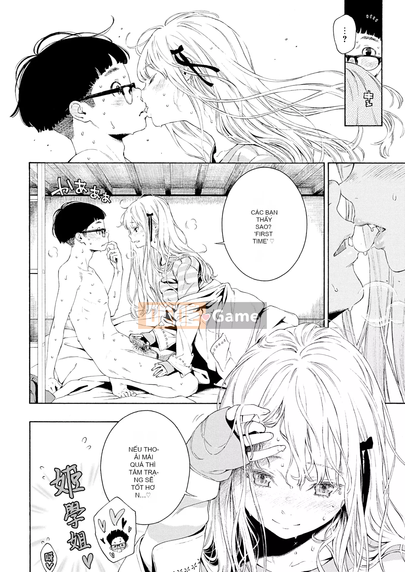 [Kii] Cẩm thạch chưa hoàn thành + Tập sách 8P [Ghép tiếng Trung] [Không kiểm duyệt]