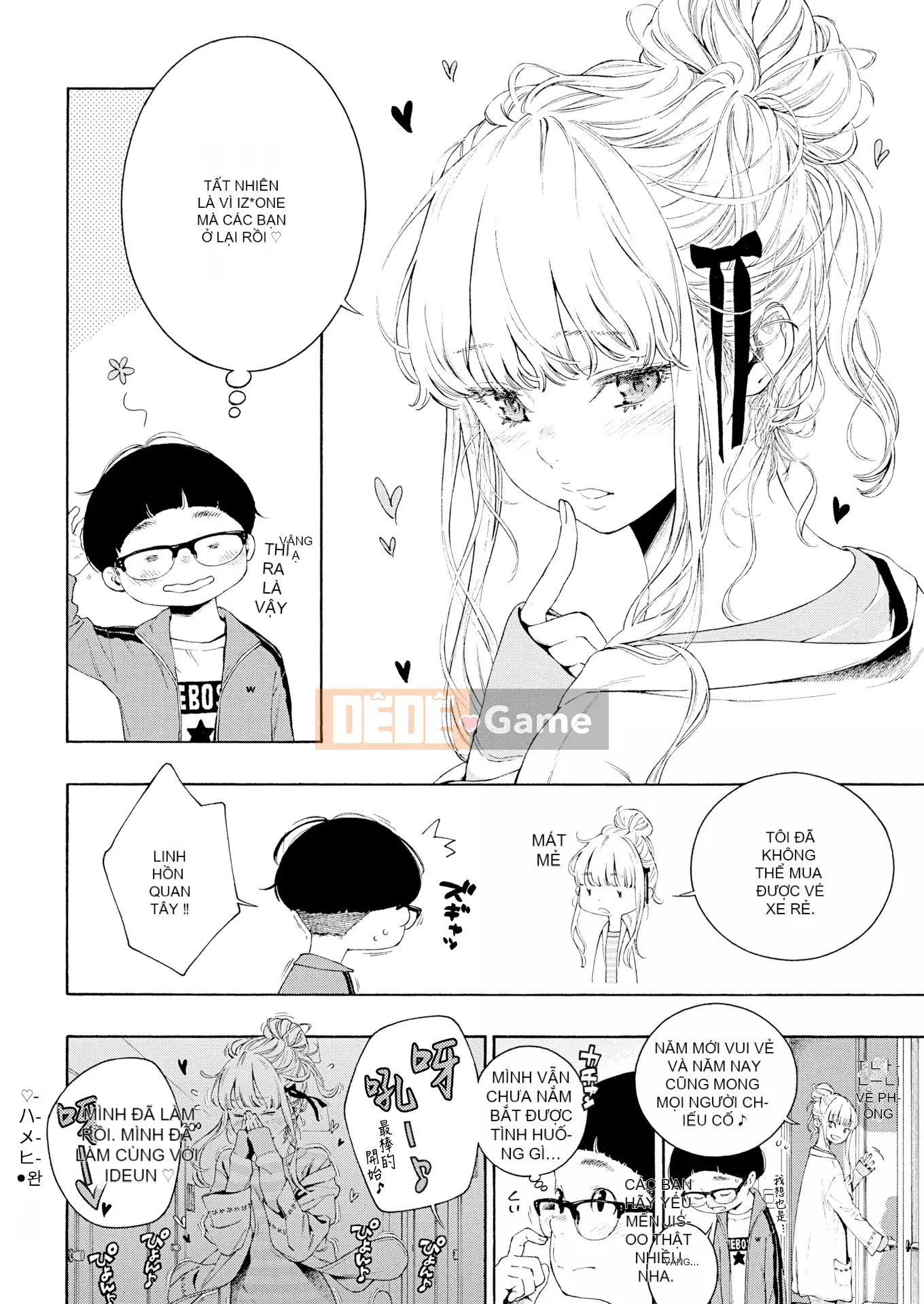 [Kii] Cẩm thạch chưa hoàn thành + Tập sách 8P [Ghép tiếng Trung] [Không kiểm duyệt]