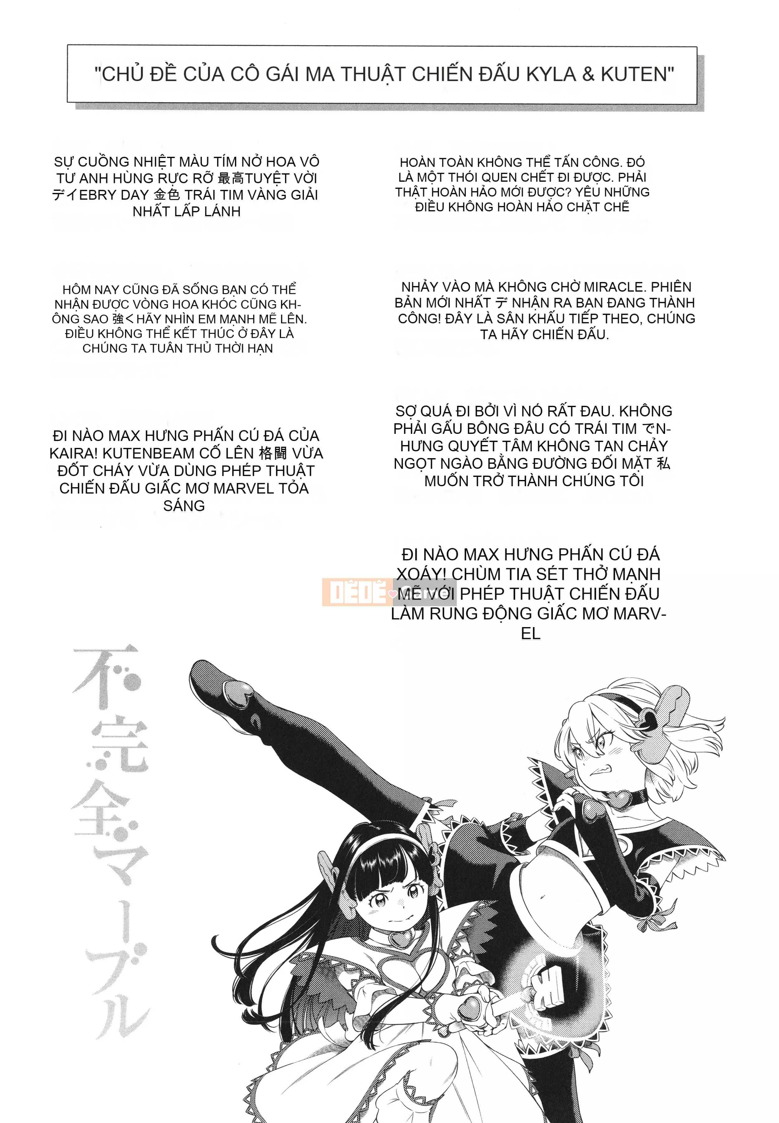 [Kii] Cẩm thạch chưa hoàn thành + Tập sách 8P [Ghép tiếng Trung] [Không kiểm duyệt]