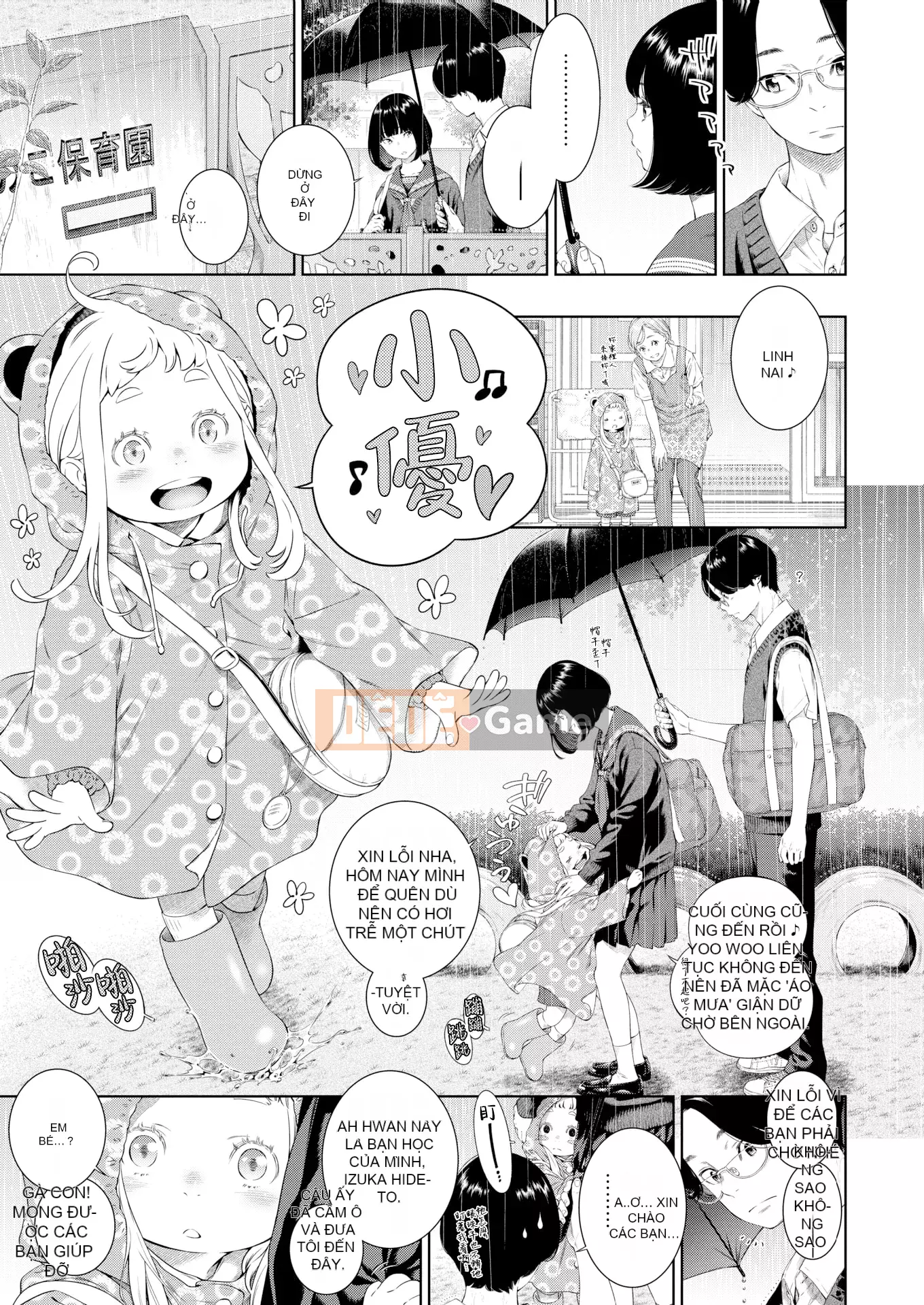 [Kii] Cẩm thạch chưa hoàn thành + Tập sách 8P [Ghép tiếng Trung] [Không kiểm duyệt]