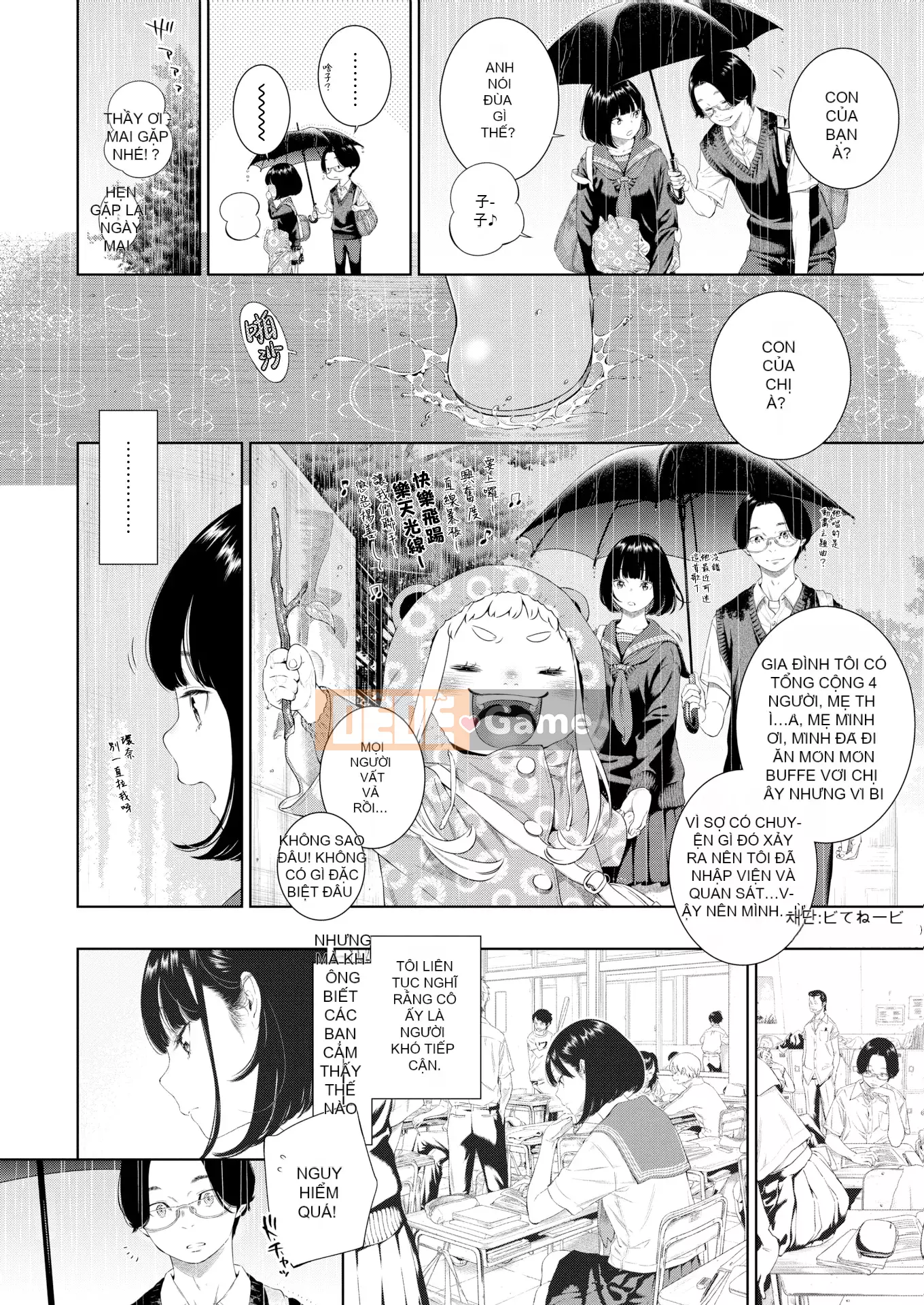 [Kii] Cẩm thạch chưa hoàn thành + Tập sách 8P [Ghép tiếng Trung] [Không kiểm duyệt]