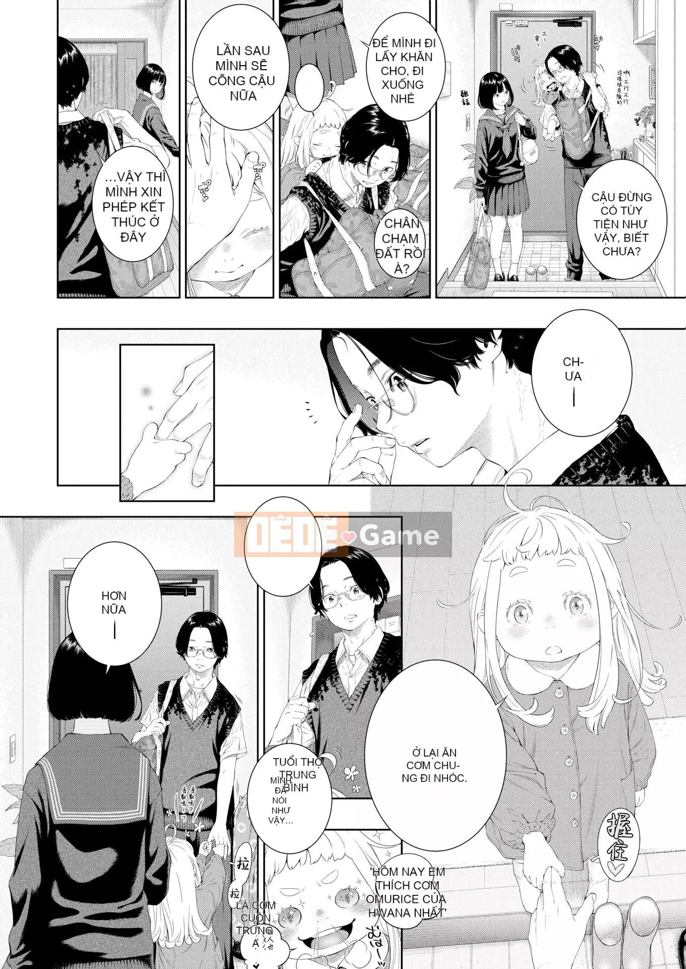 [Kii] Cẩm thạch chưa hoàn thành + Tập sách 8P [Ghép tiếng Trung] [Không kiểm duyệt]