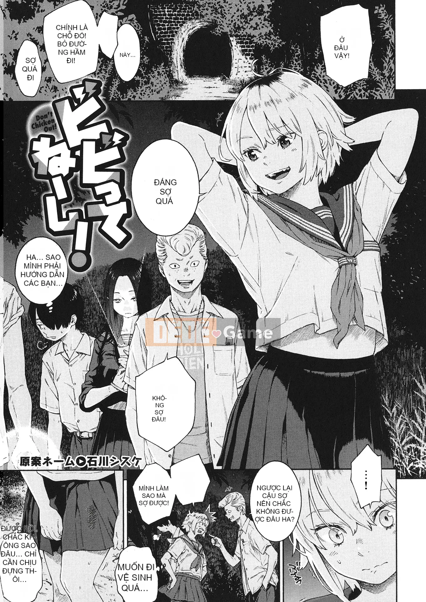 [Kii] Cẩm thạch chưa hoàn thành + Tập sách 8P [Ghép tiếng Trung] [Không kiểm duyệt]