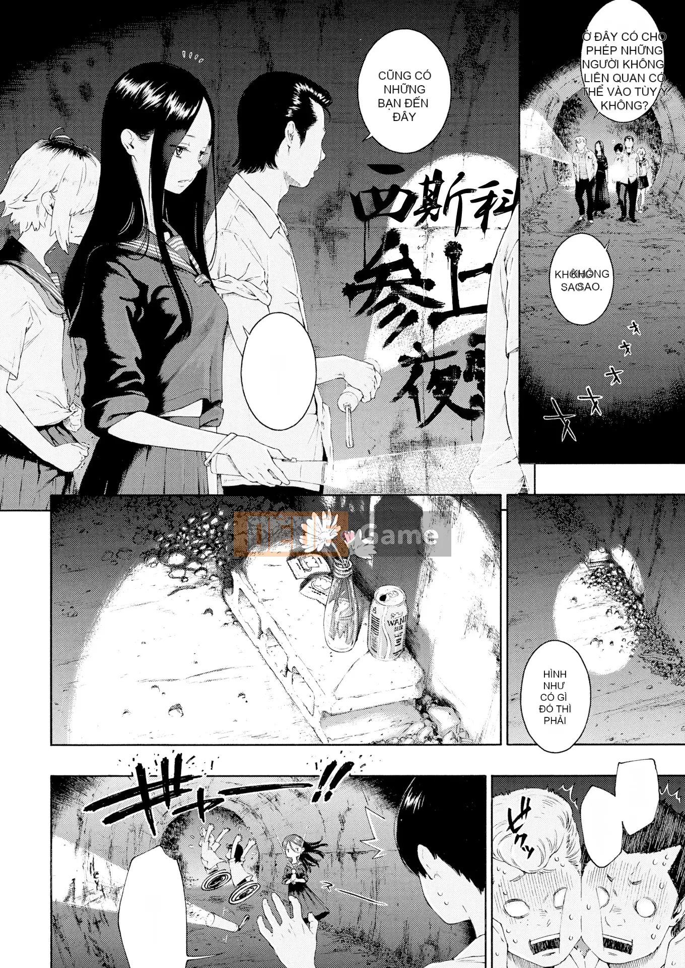 [Kii] Cẩm thạch chưa hoàn thành + Tập sách 8P [Ghép tiếng Trung] [Không kiểm duyệt]