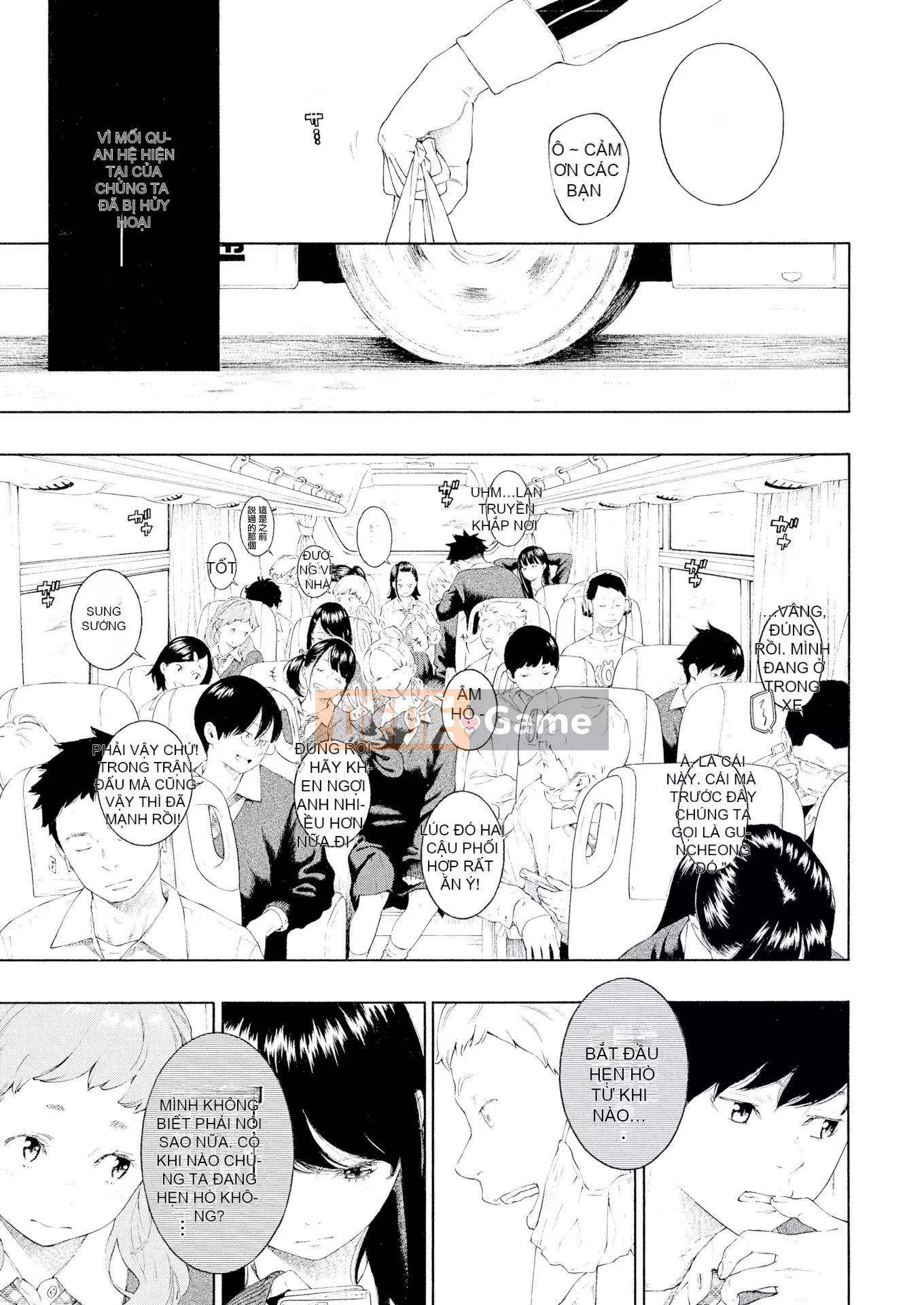 [Kii] Cẩm thạch chưa hoàn thành + Tập sách 8P [Ghép tiếng Trung] [Không kiểm duyệt]