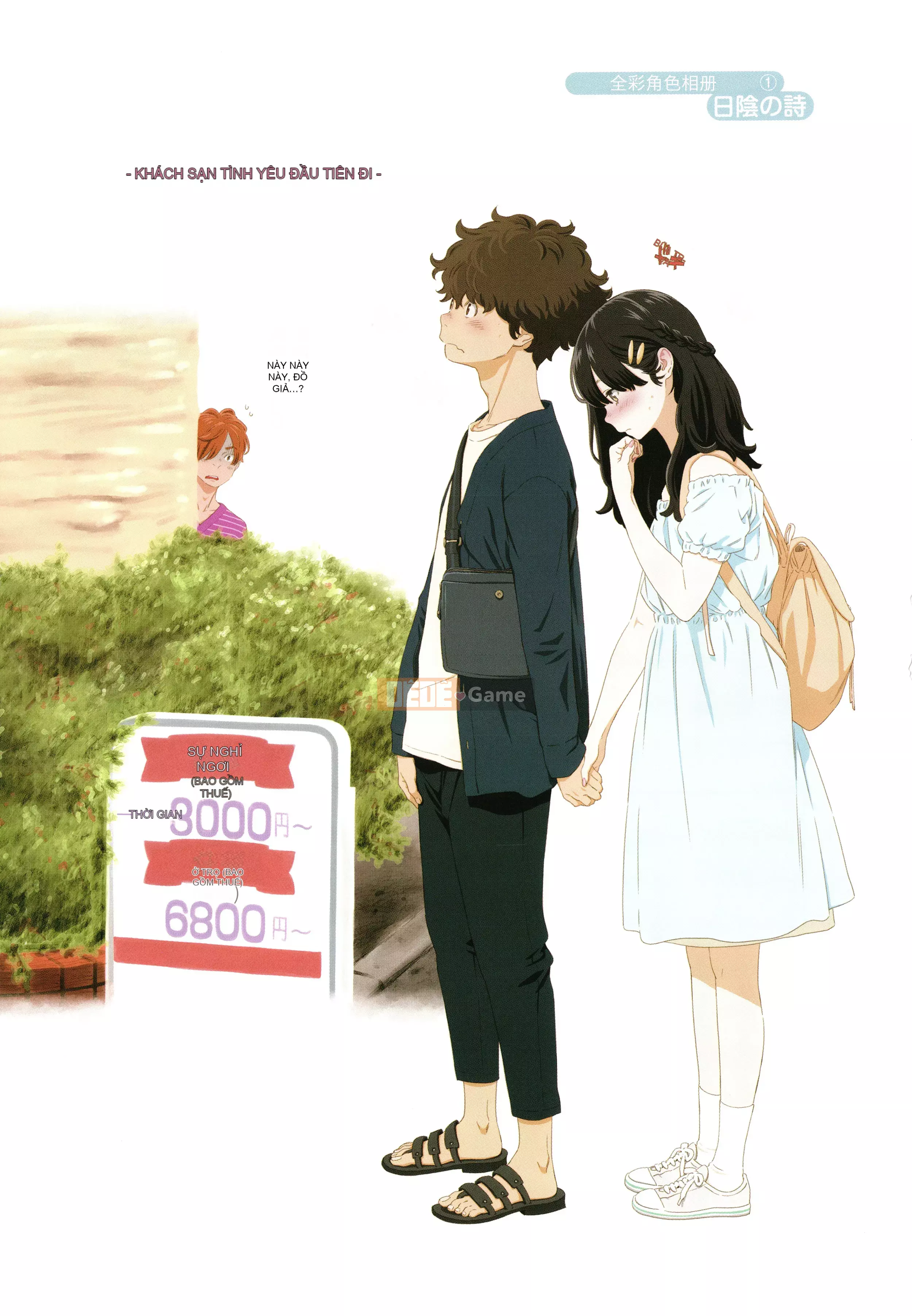 [Kii] Cẩm thạch chưa hoàn thành + Tập sách 8P [Ghép tiếng Trung] [Không kiểm duyệt]