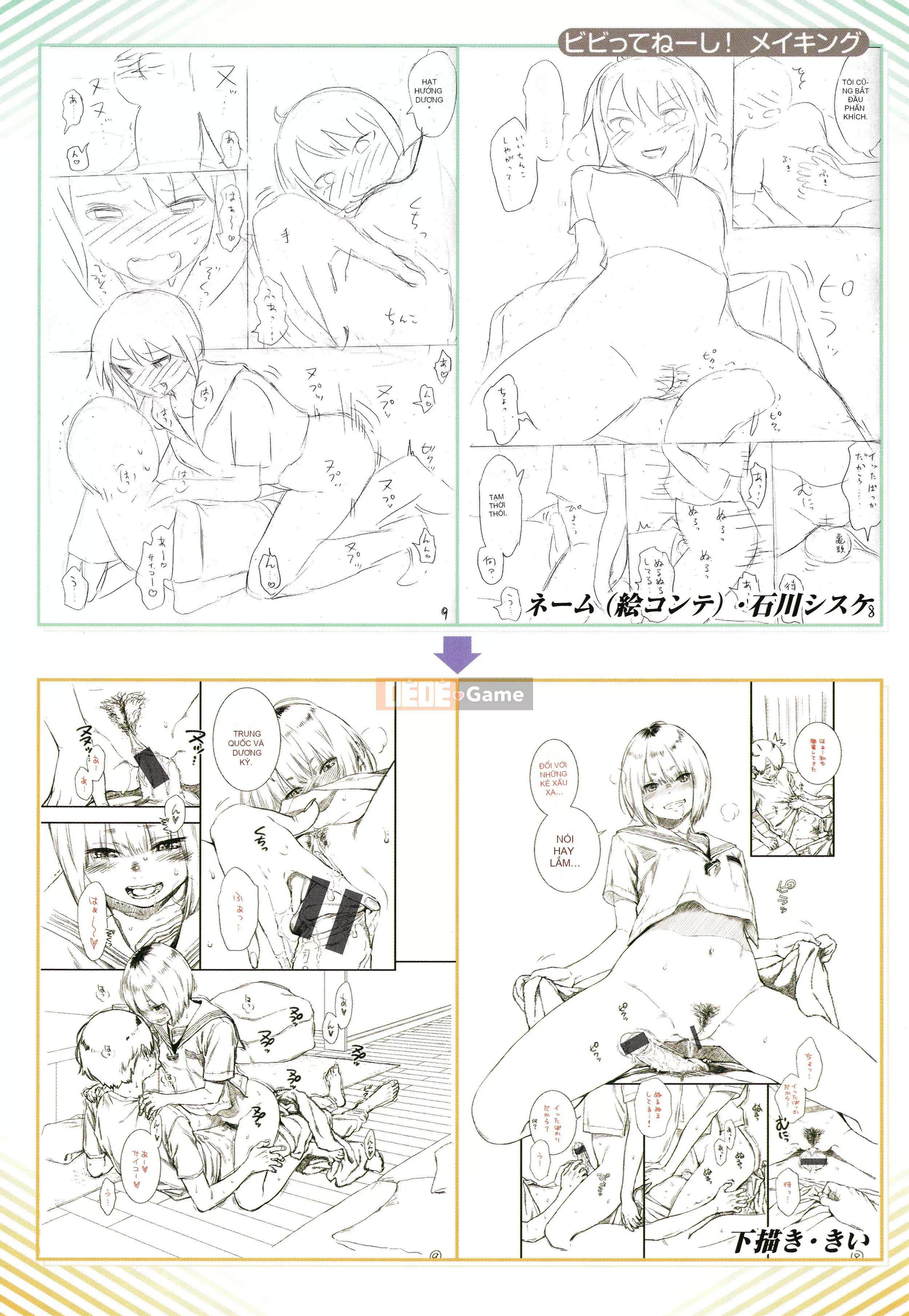 [Kii] Cẩm thạch chưa hoàn thành + Tập sách 8P [Ghép tiếng Trung] [Không kiểm duyệt]