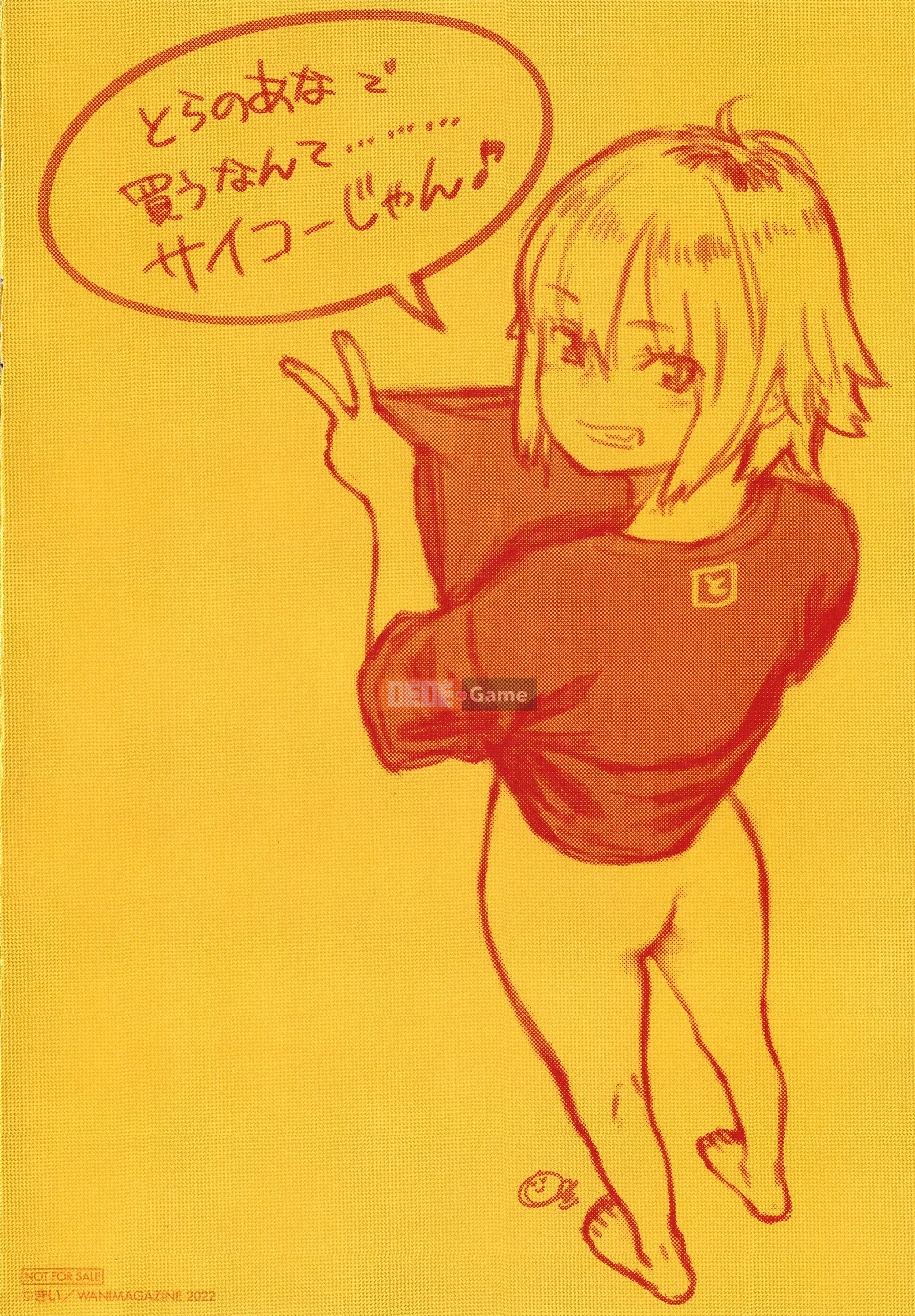 [Kii] Cẩm thạch chưa hoàn thành + Tập sách 8P [Ghép tiếng Trung] [Không kiểm duyệt]