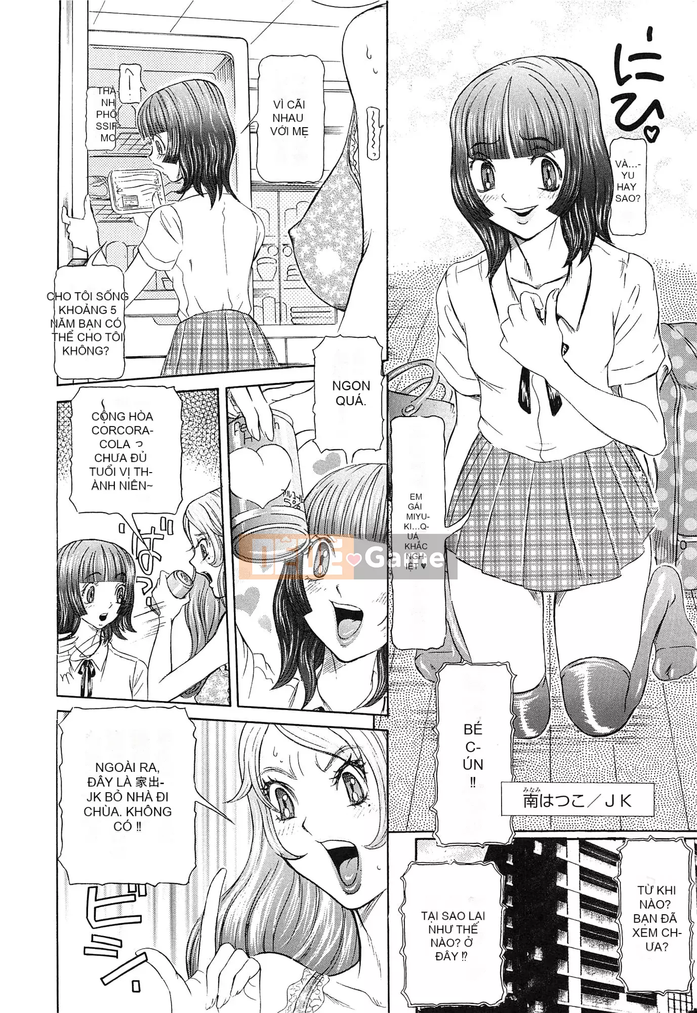 [Sagano Helmer] Đất nước búp bê tình dục