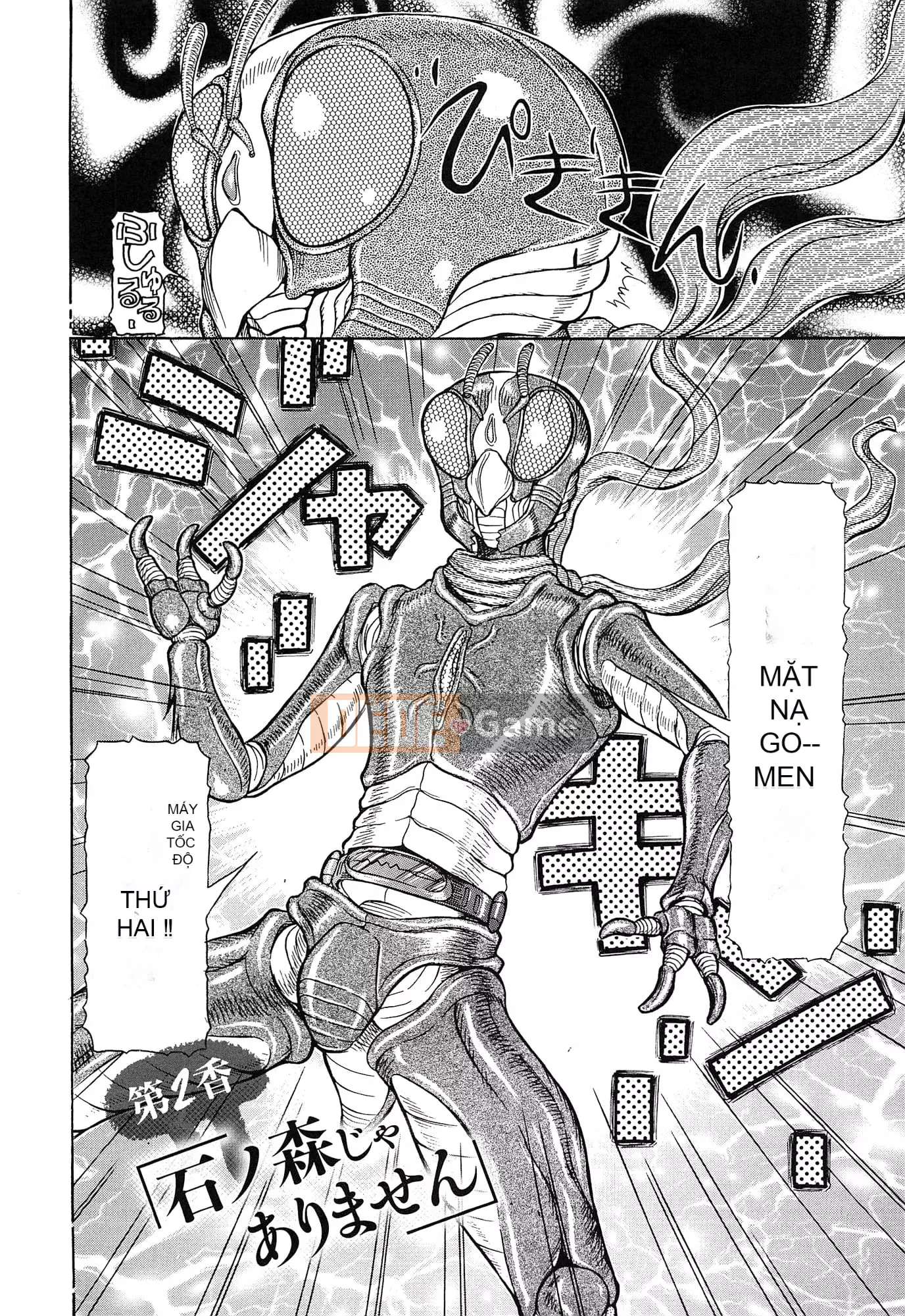 [Sagano Helmer] Đất nước búp bê tình dục