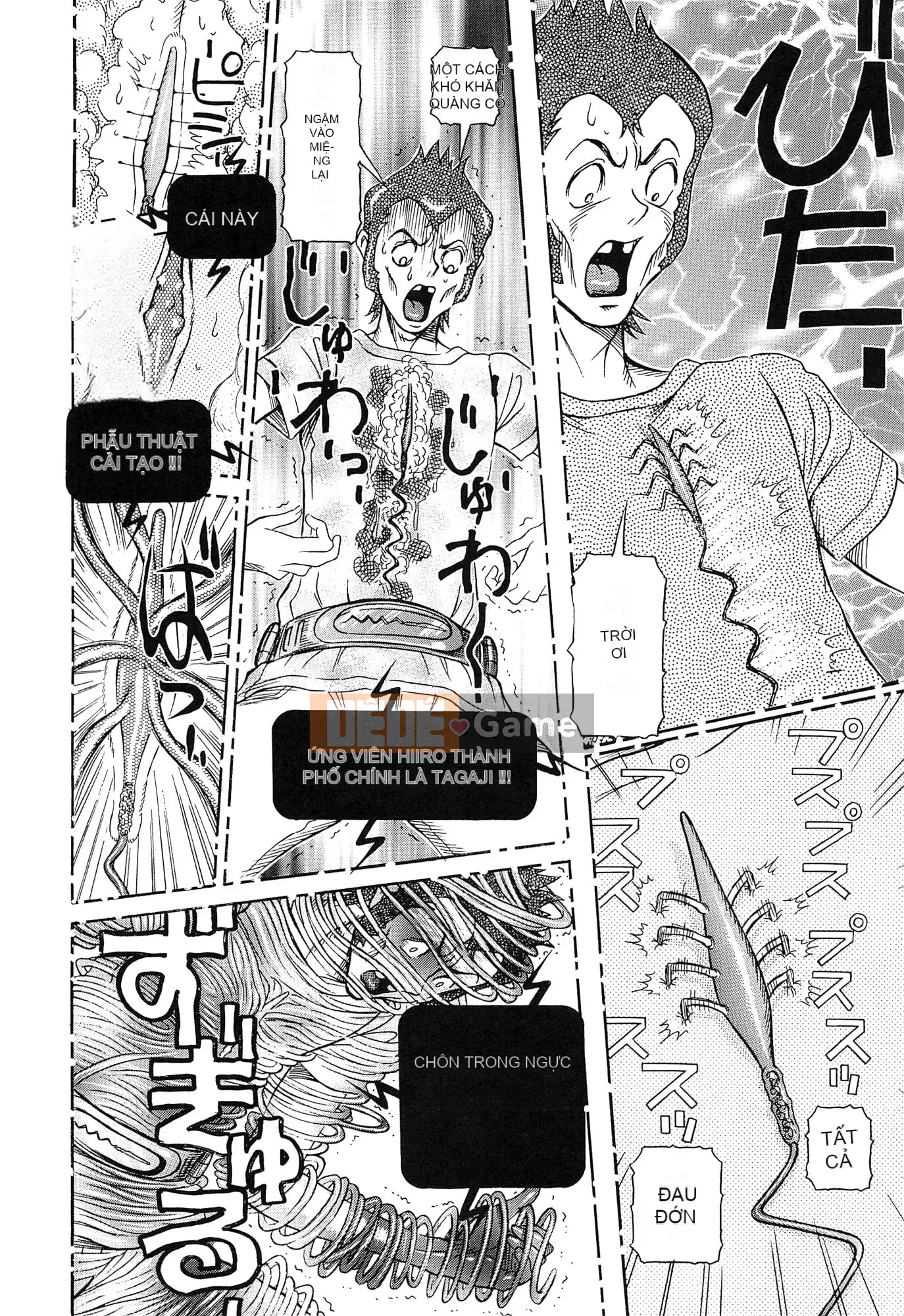 [Sagano Helmer] Đất nước búp bê tình dục