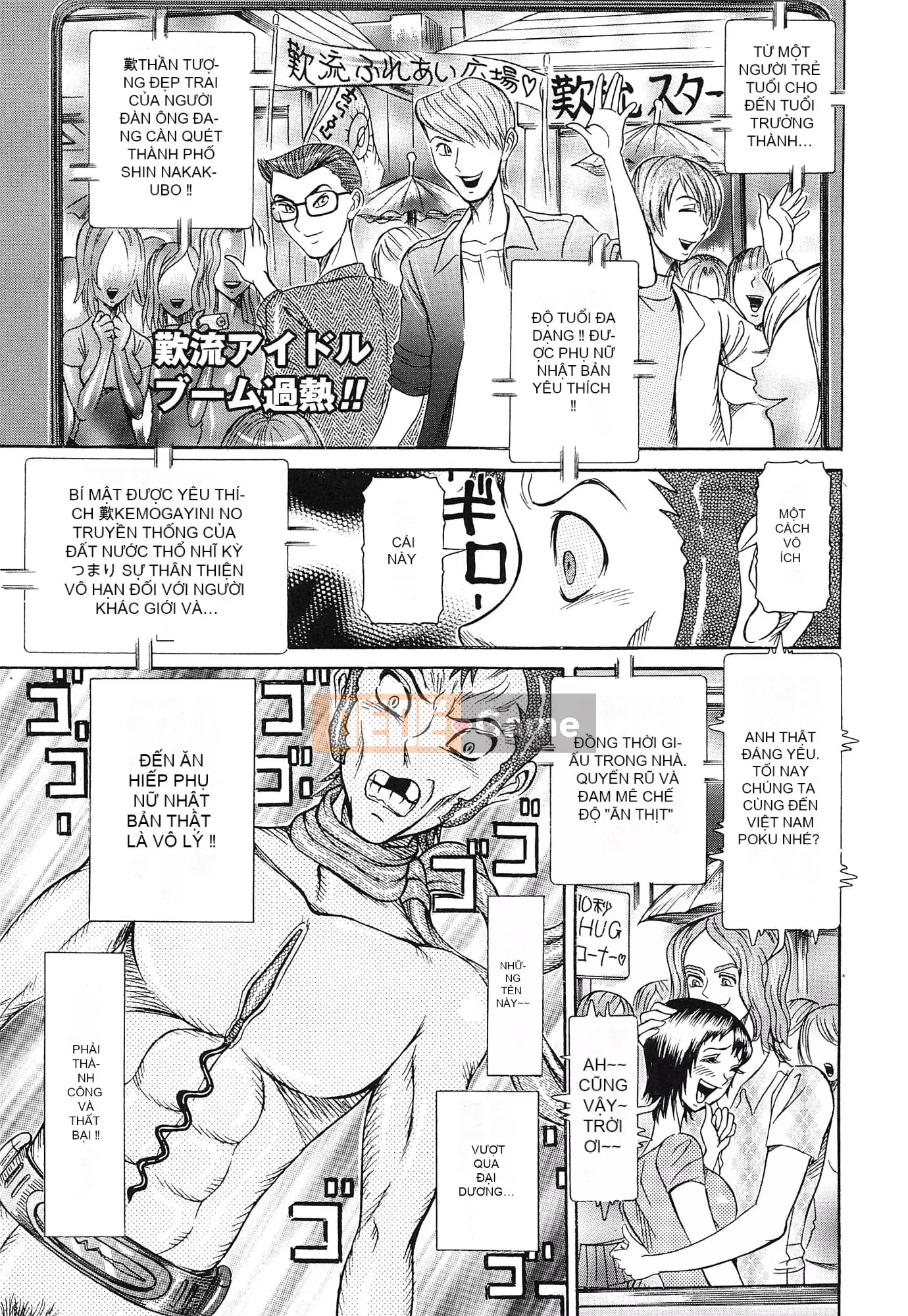 [Sagano Helmer] Đất nước búp bê tình dục