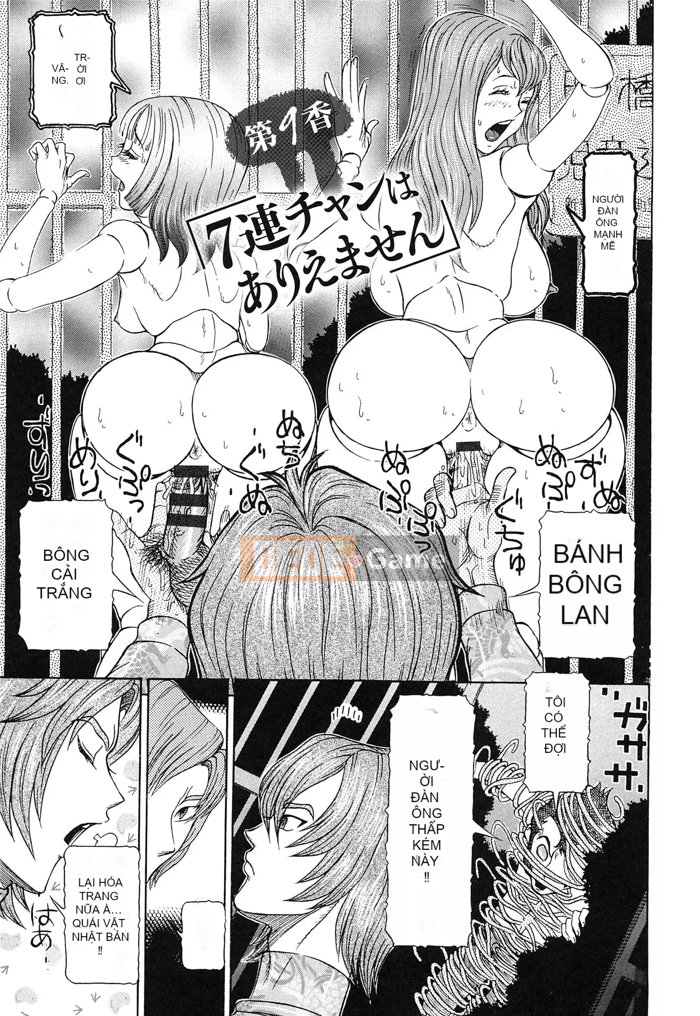 [Sagano Helmer] Đất nước búp bê tình dục