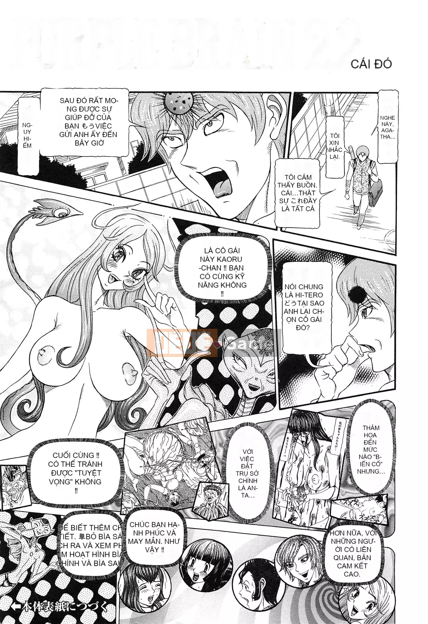 [Sagano Helmer] Đất nước búp bê tình dục