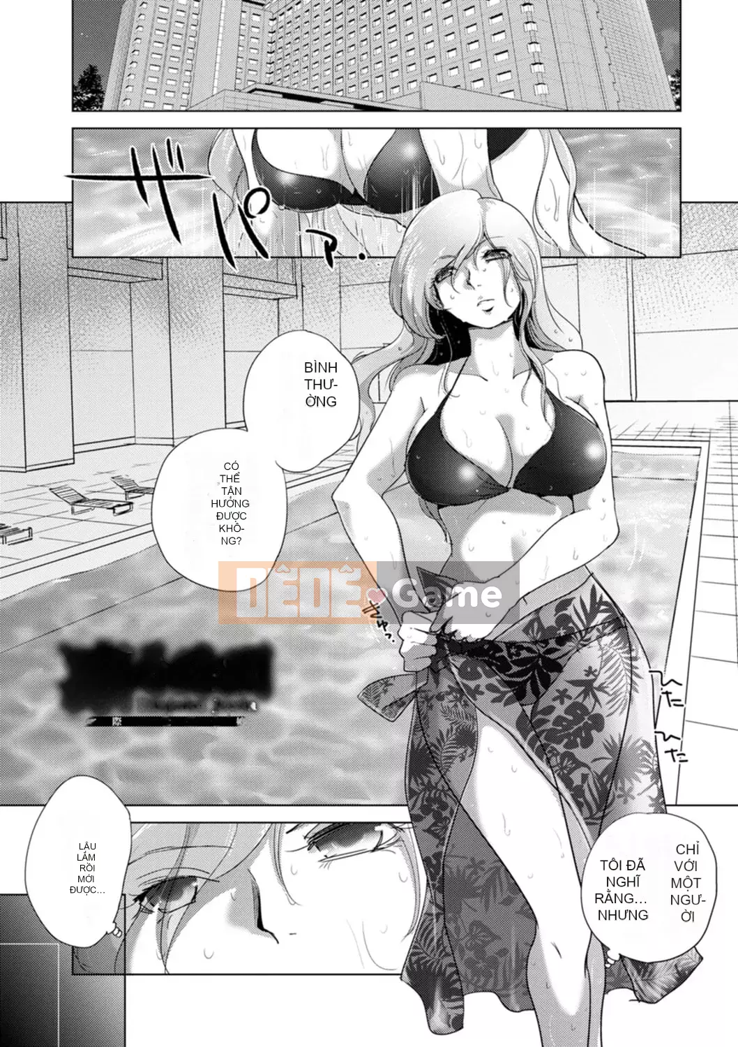 [Deinoji] Rinjoku Ryoujou [Kỹ thuật số]