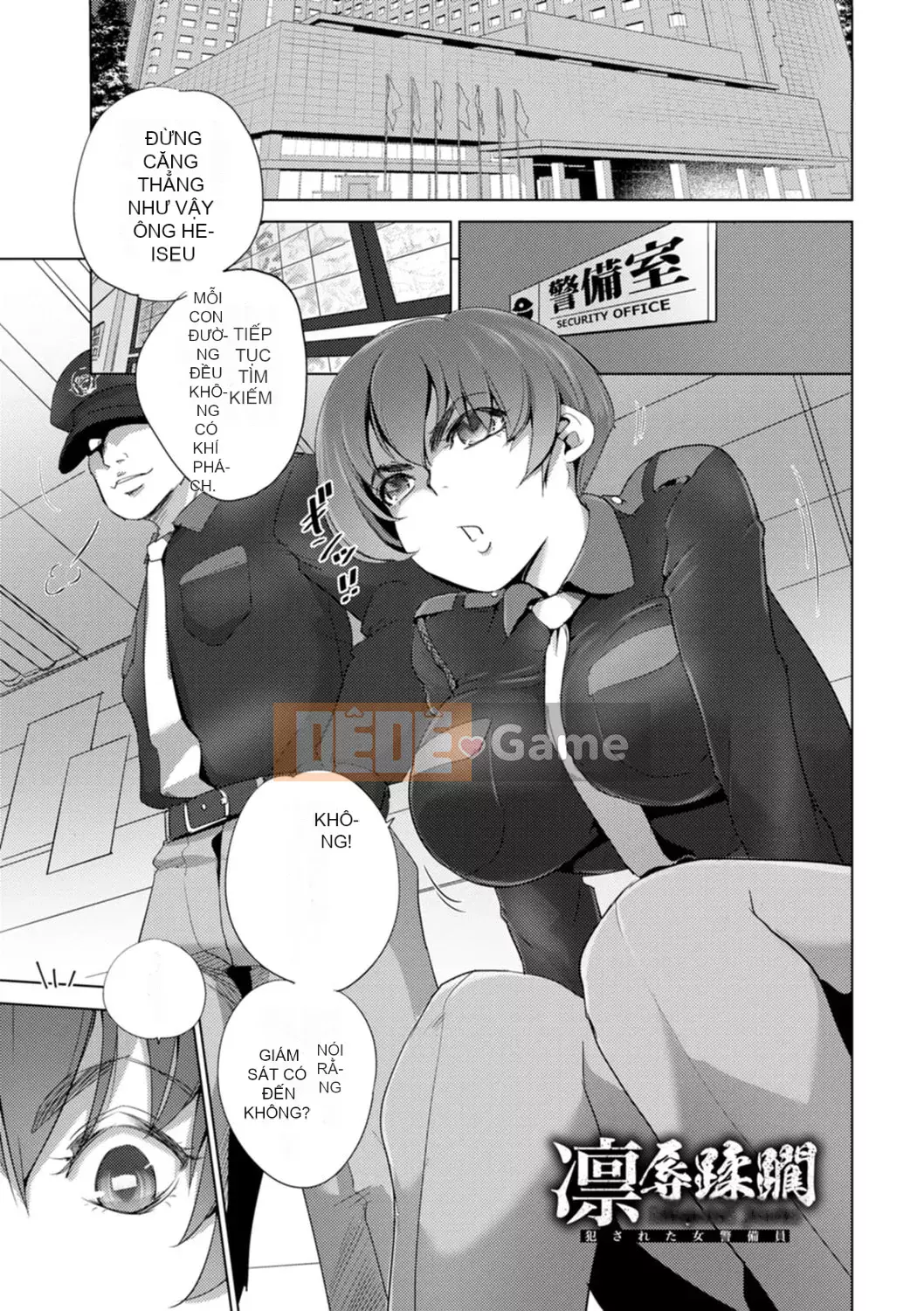 [Deinoji] Rinjoku Ryoujou [Kỹ thuật số]