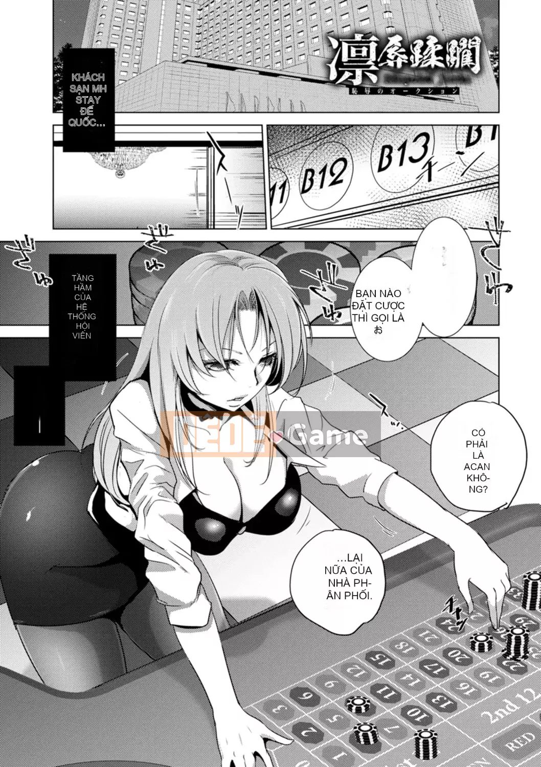 [Deinoji] Rinjoku Ryoujou [Kỹ thuật số]