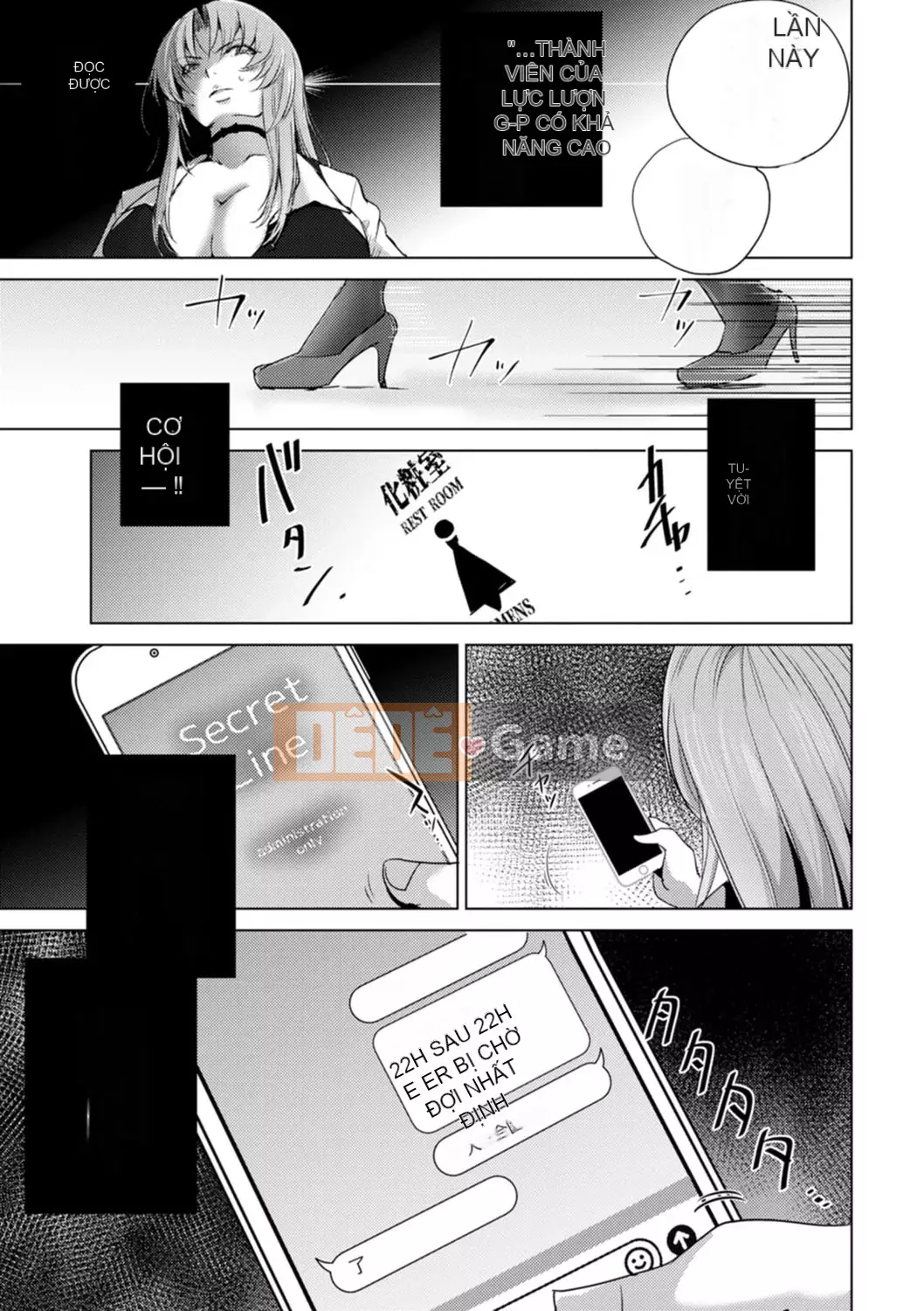 [Deinoji] Rinjoku Ryoujou [Kỹ thuật số]