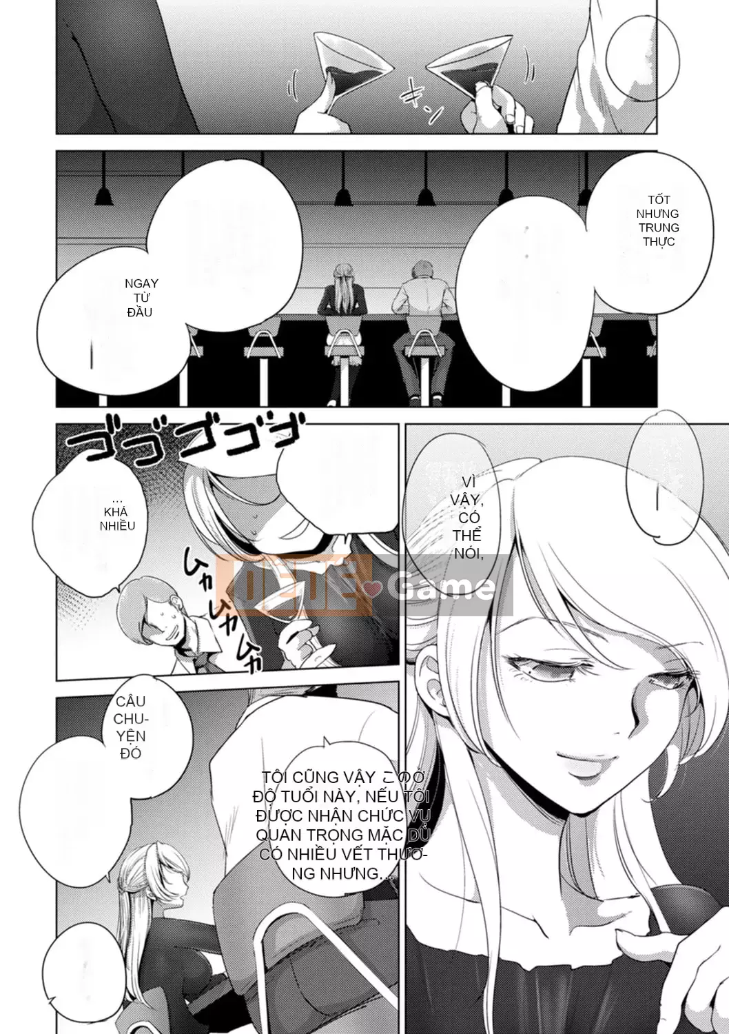 [Deinoji] Rinjoku Ryoujou [Kỹ thuật số]