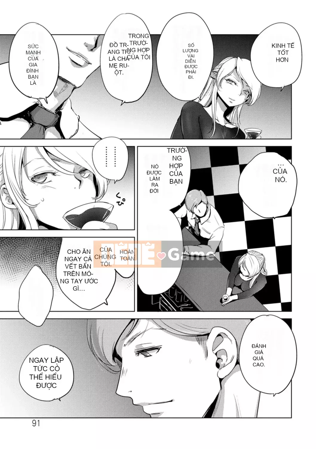 [Deinoji] Rinjoku Ryoujou [Kỹ thuật số]