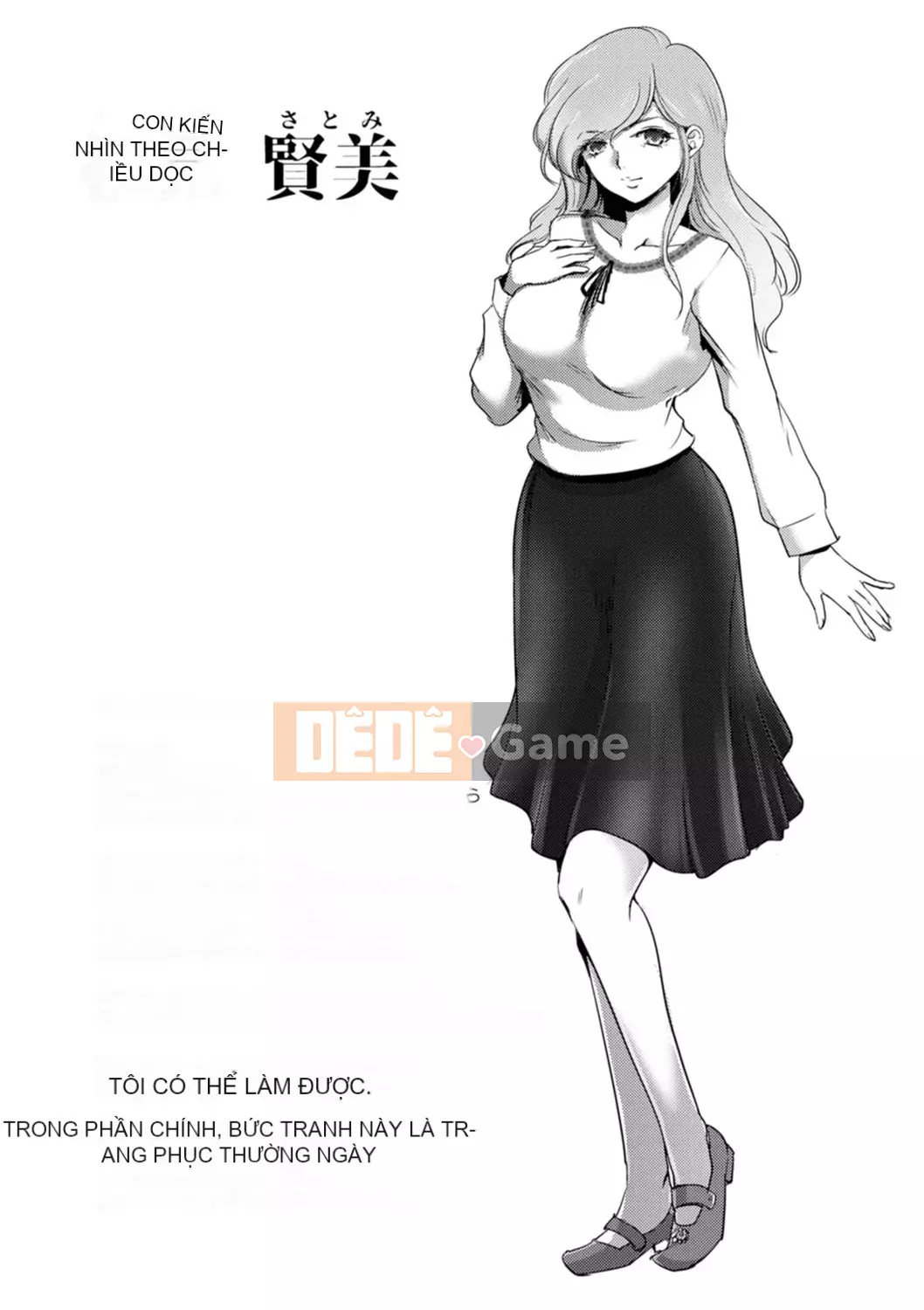 [Deinoji] Rinjoku Ryoujou [Kỹ thuật số]