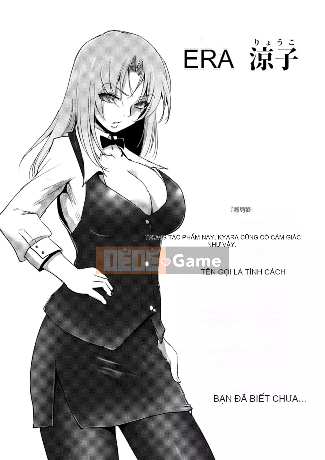 [Deinoji] Rinjoku Ryoujou [Kỹ thuật số]