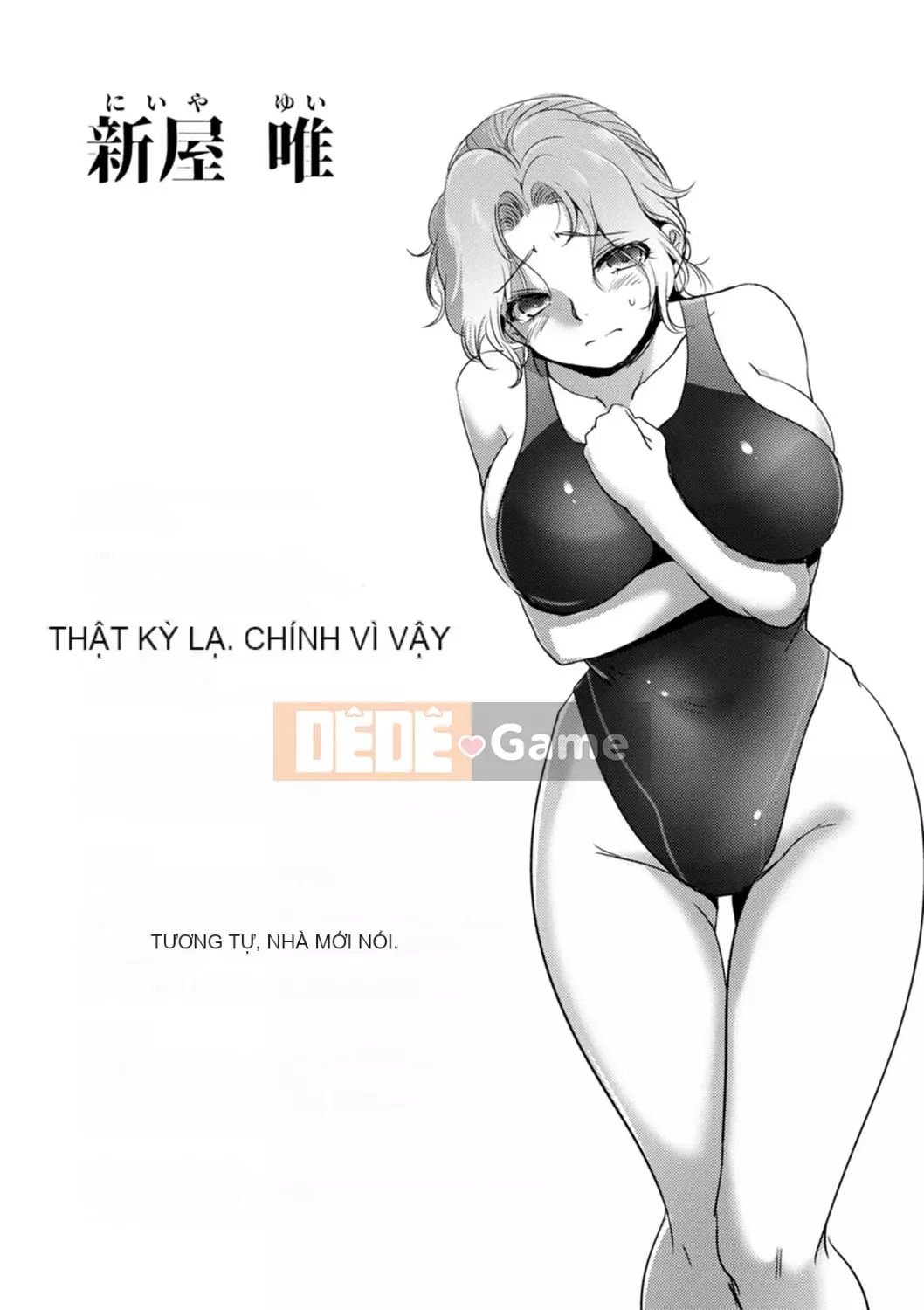 [Deinoji] Rinjoku Ryoujou [Kỹ thuật số]