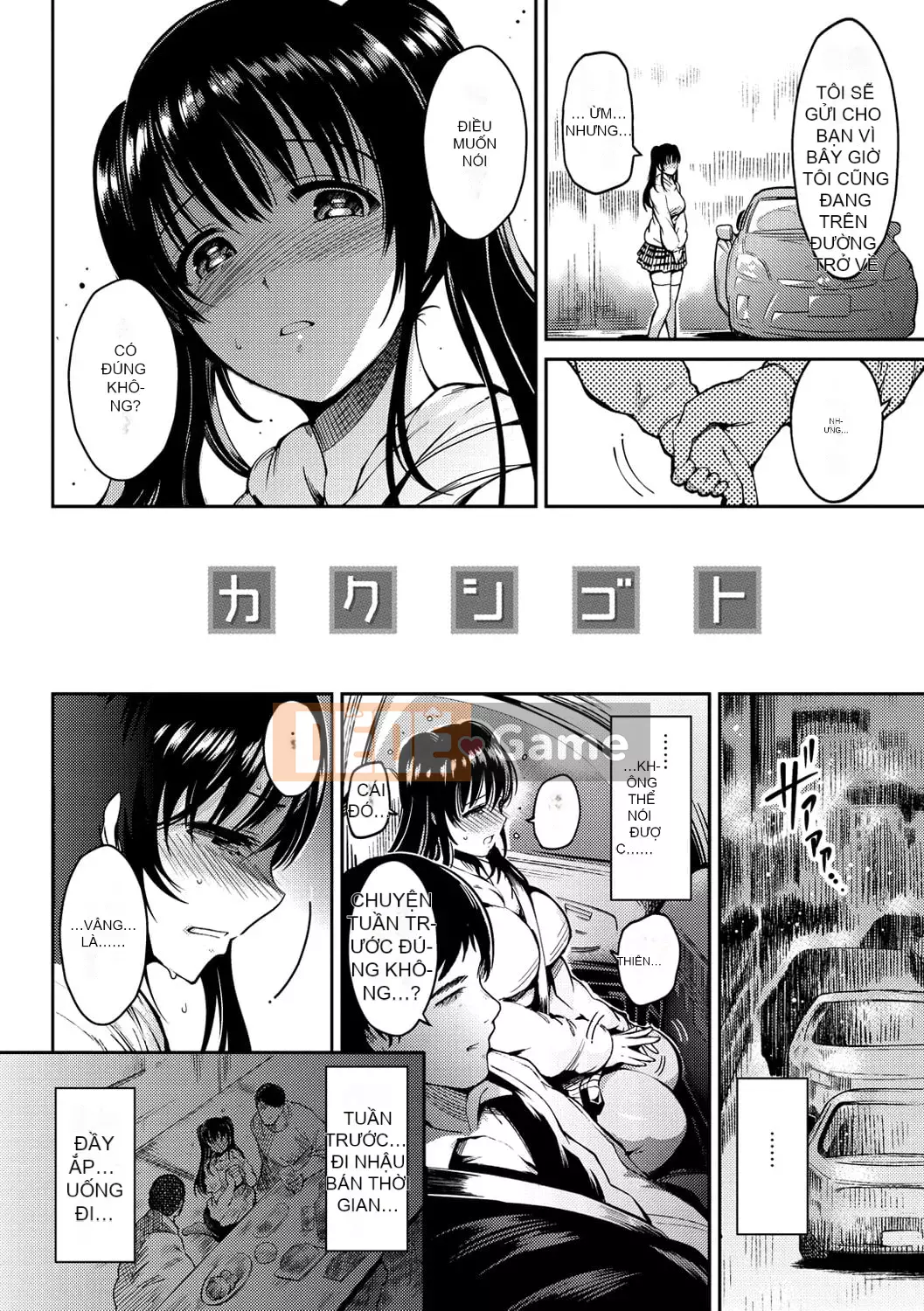 [Ichimatsu] Onna no Sukima [Kỹ thuật số]