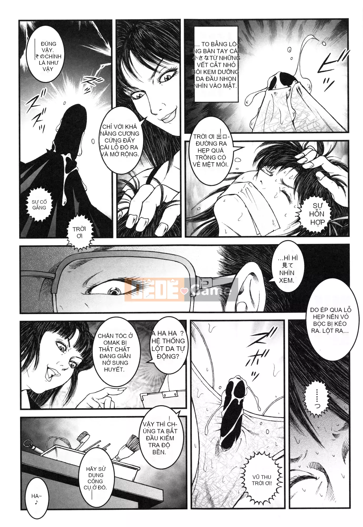 [Usagine Koubou] Thí nghiệm Otokonoko Konkyo