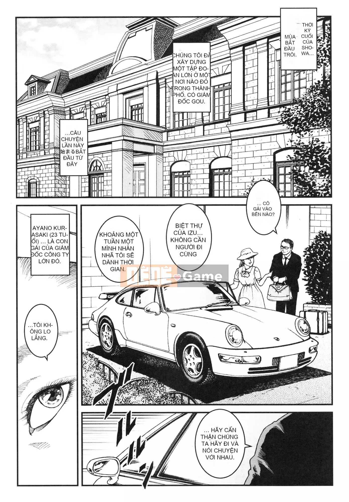 [Usagine Koubou] Thí nghiệm Otokonoko Konkyo