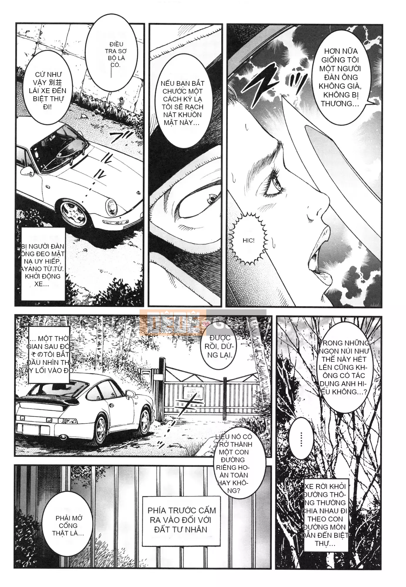 [Usagine Koubou] Thí nghiệm Otokonoko Konkyo