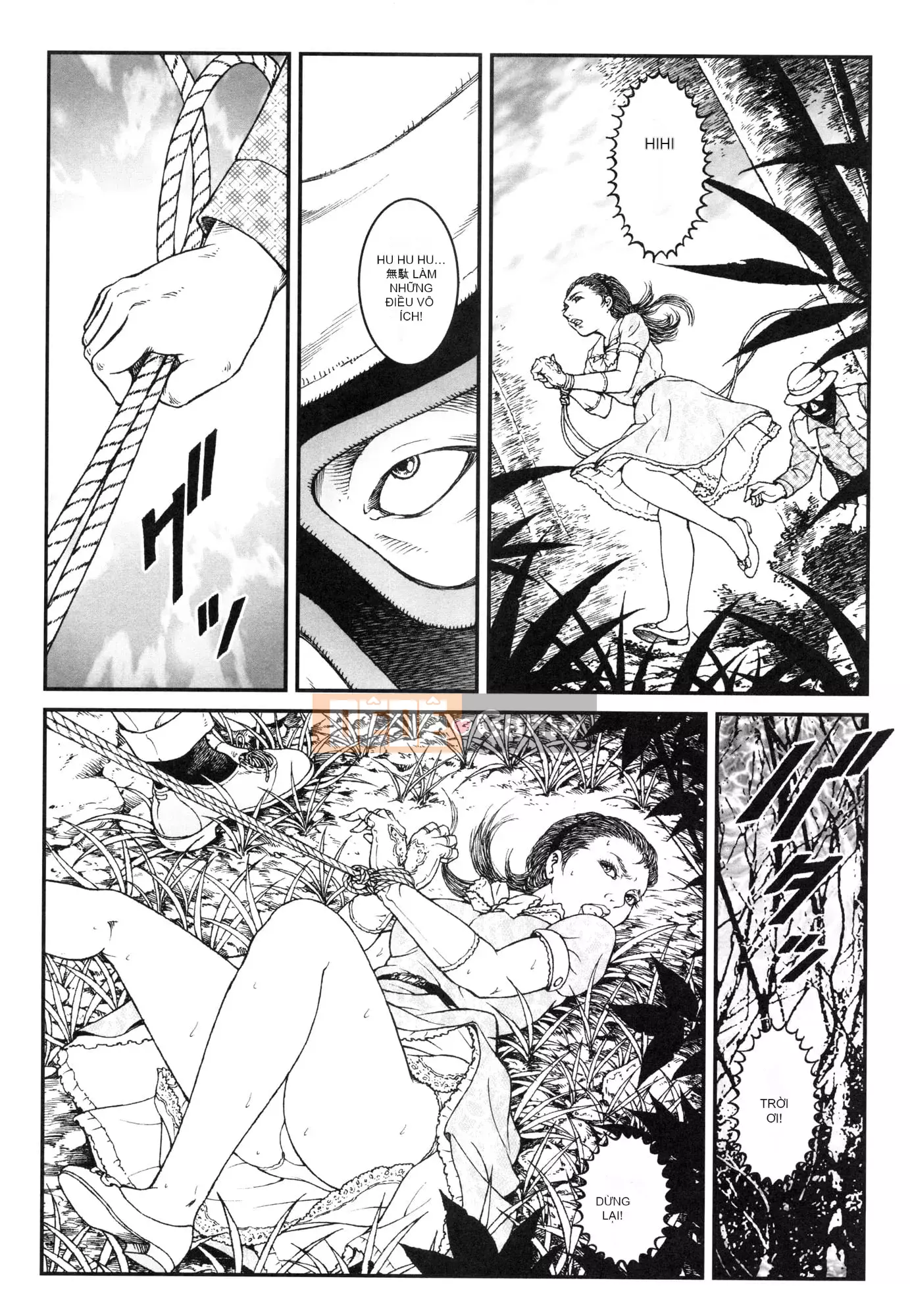 [Usagine Koubou] Thí nghiệm Otokonoko Konkyo