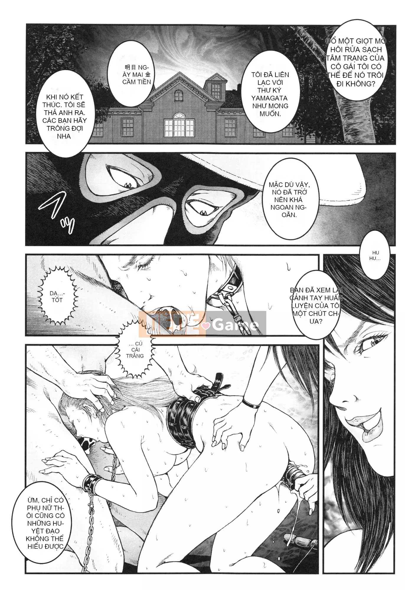 [Usagine Koubou] Thí nghiệm Otokonoko Konkyo