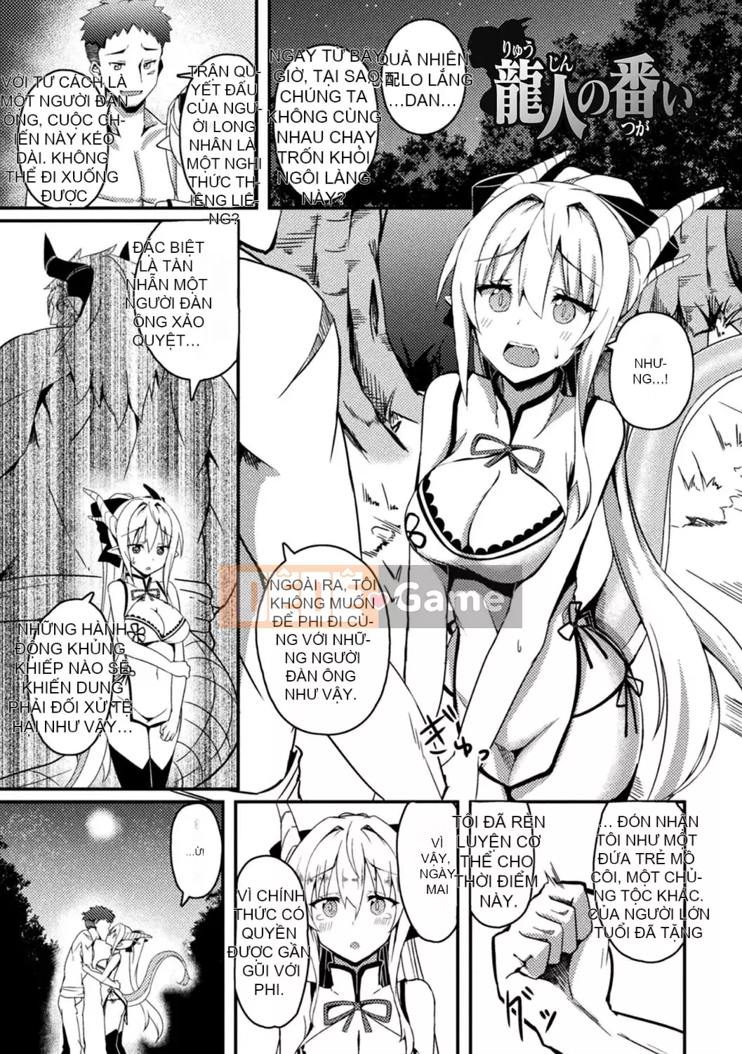 [Minatoyo] Lễ vật của Shangri-La -Onna Kishi Reijutan- [Kỹ thuật số]