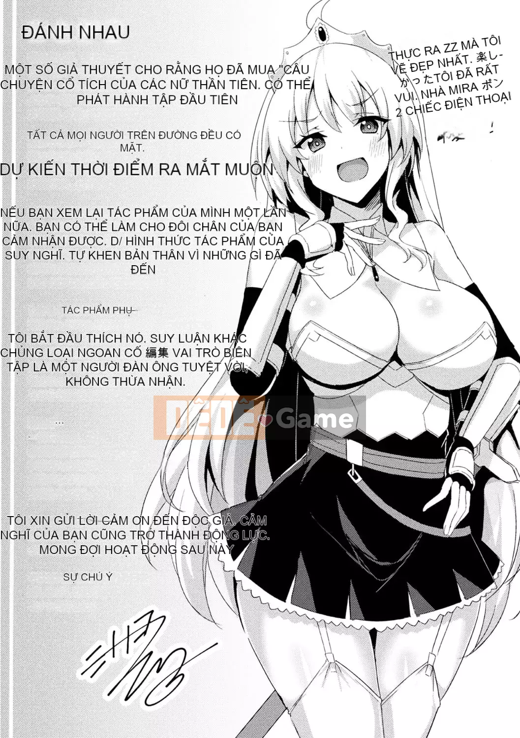 [Minatoyo] Lễ vật của Shangri-La -Onna Kishi Reijutan- [Kỹ thuật số]