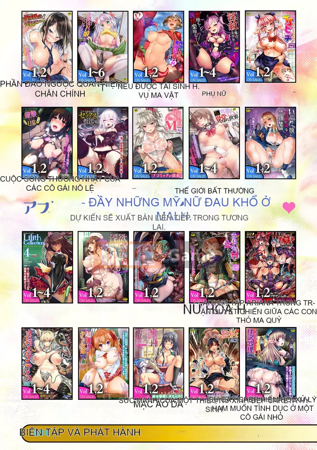 [Minatoyo] Lễ vật của Shangri-La -Onna Kishi Reijutan- [Kỹ thuật số]