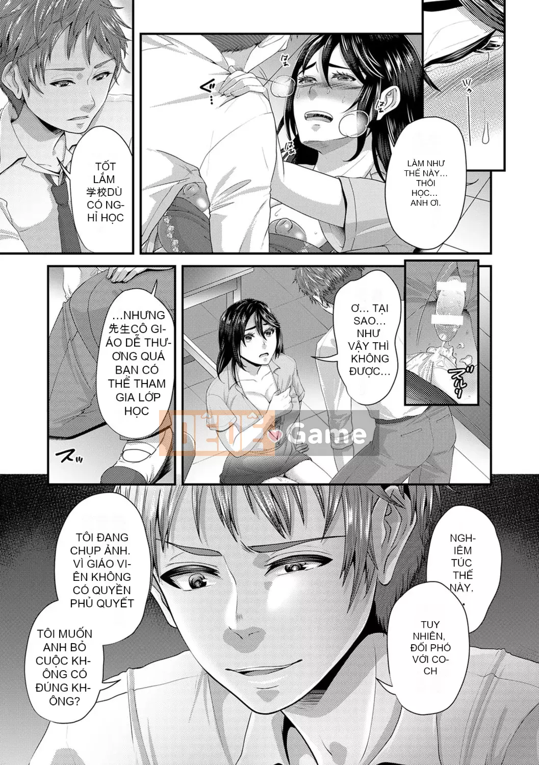 [Fukurokoji] "Thầy ơi, em sẽ làm thầy rên rỉ nhiều hơn-" Cưỡng ép quan hệ tình dục thô thiển với học sinh ở trường [Phiên bản kết hợp R-18]