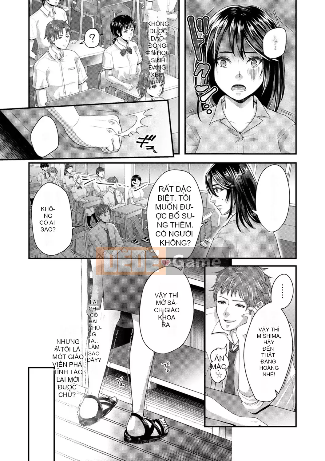 [Fukurokoji] "Thầy ơi, em sẽ làm thầy rên rỉ nhiều hơn-" Cưỡng ép quan hệ tình dục thô thiển với học sinh ở trường [Phiên bản kết hợp R-18]